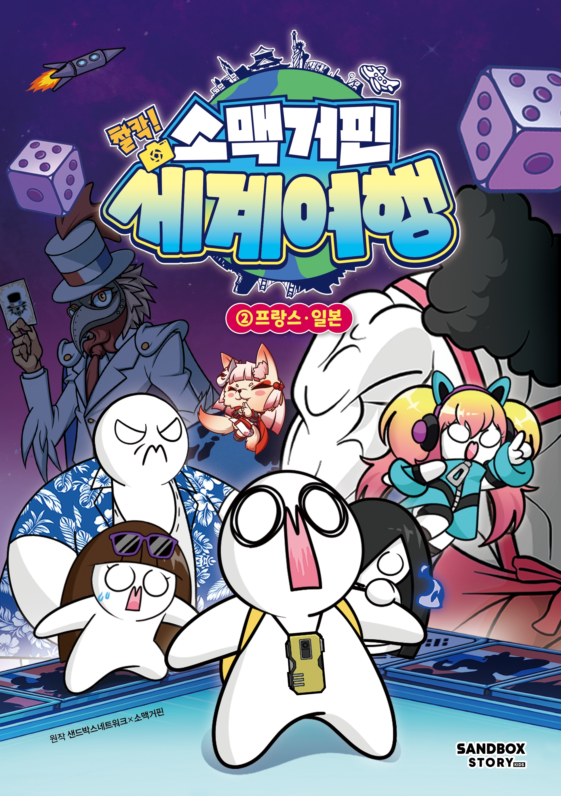 �Ҹư��� ��Ĭ! ���迩�� 2: ���������Ϻ�