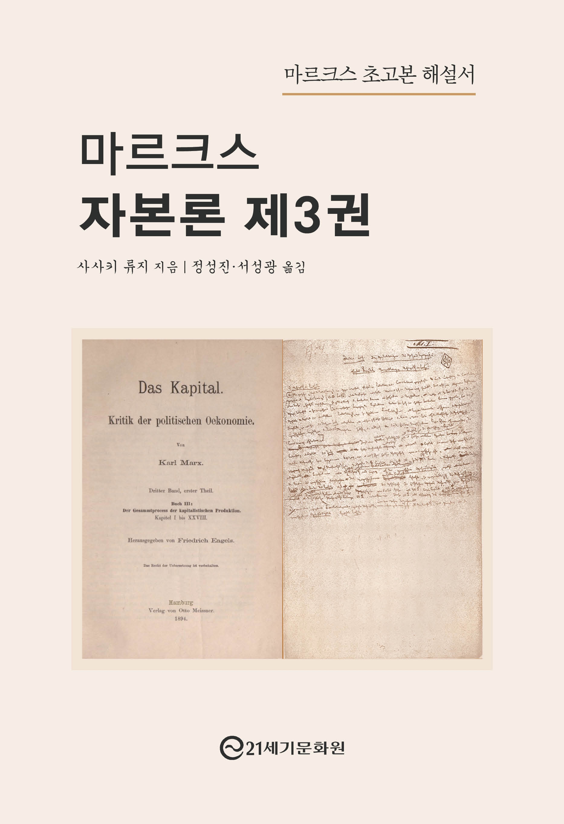 ����ũ�� �ں��� 3