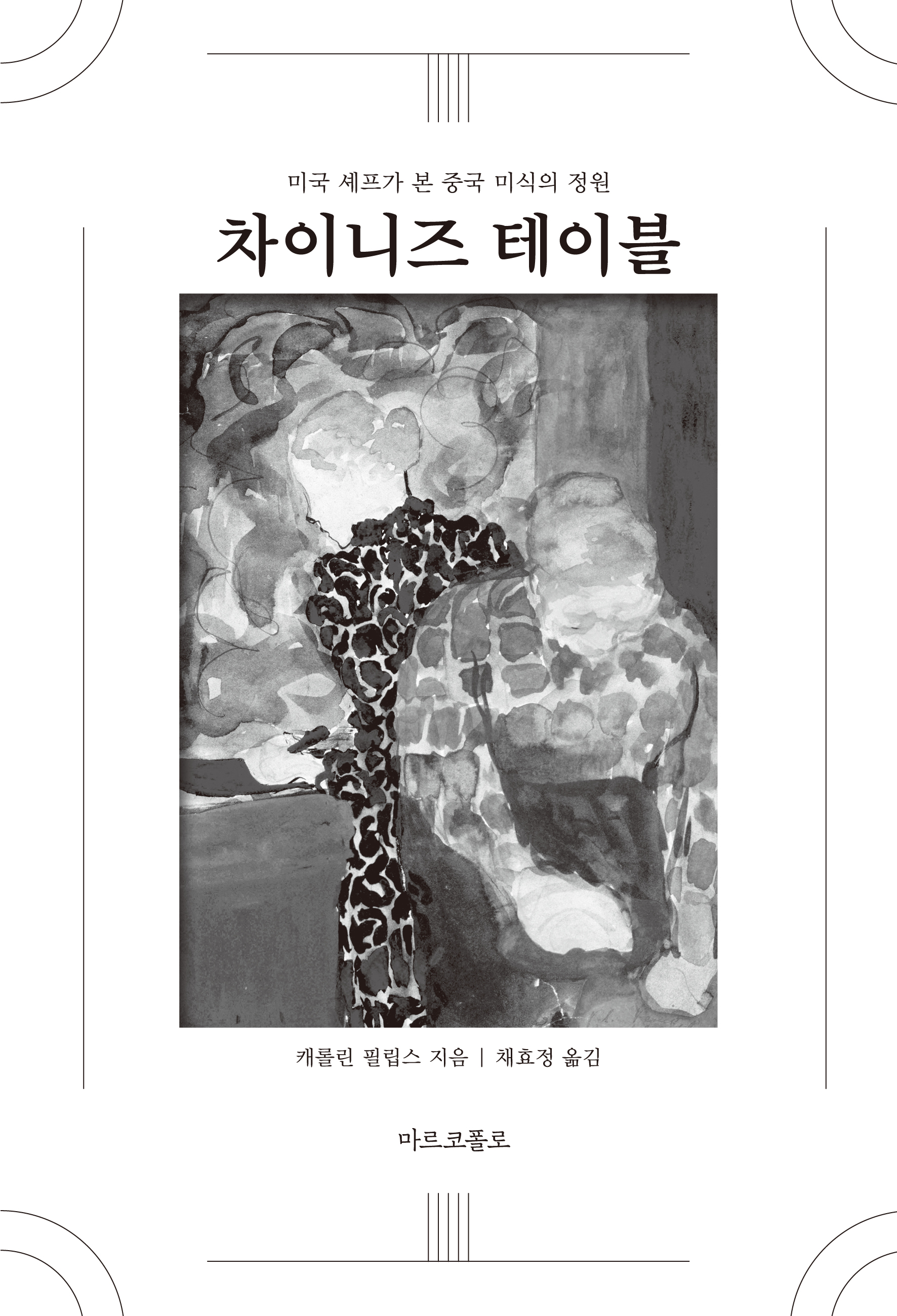 ̴ ̺: 丮 ߾
