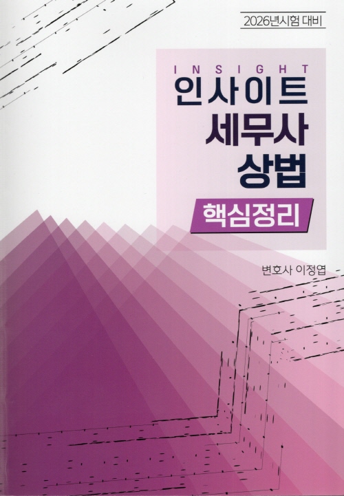 2026 �λ���Ʈ ������ ��� �ٽ�����