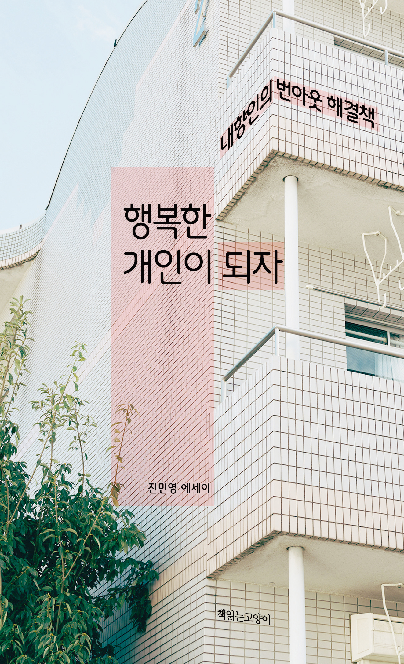 �ູ�� ������ ����