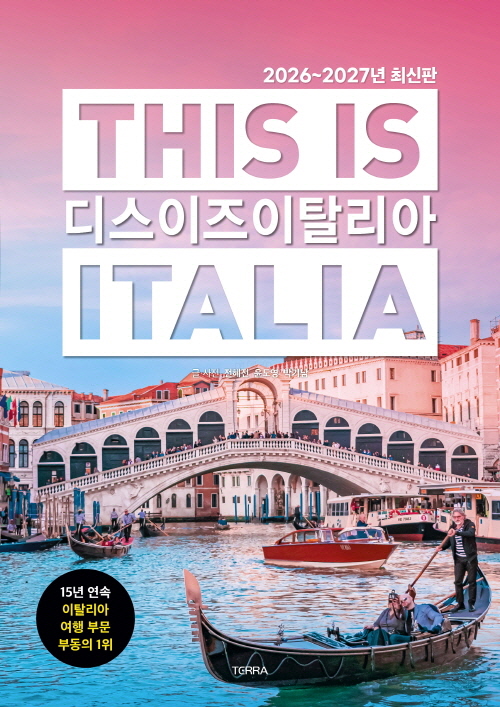 �� ���� ��Ż����(2026~2027)