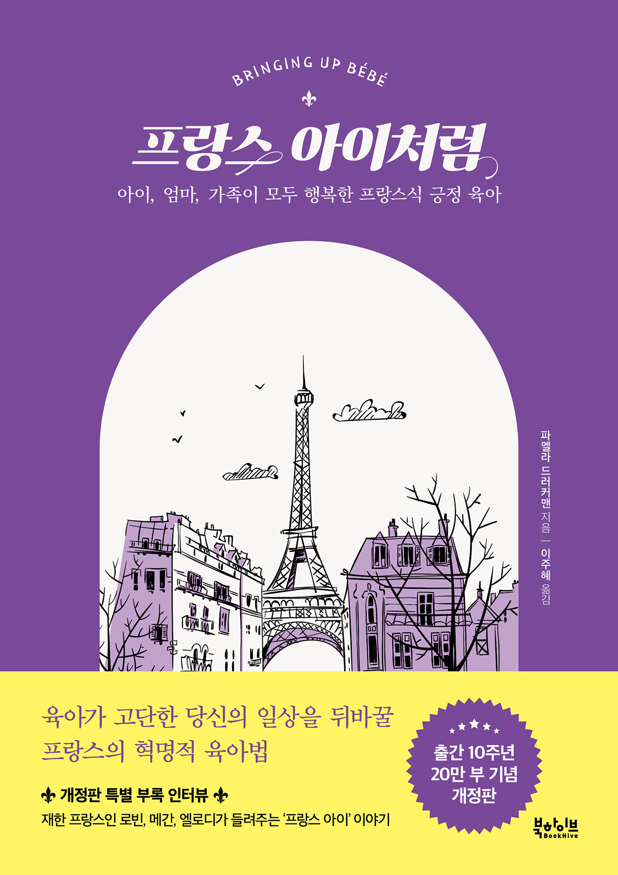 ������ ����ó��