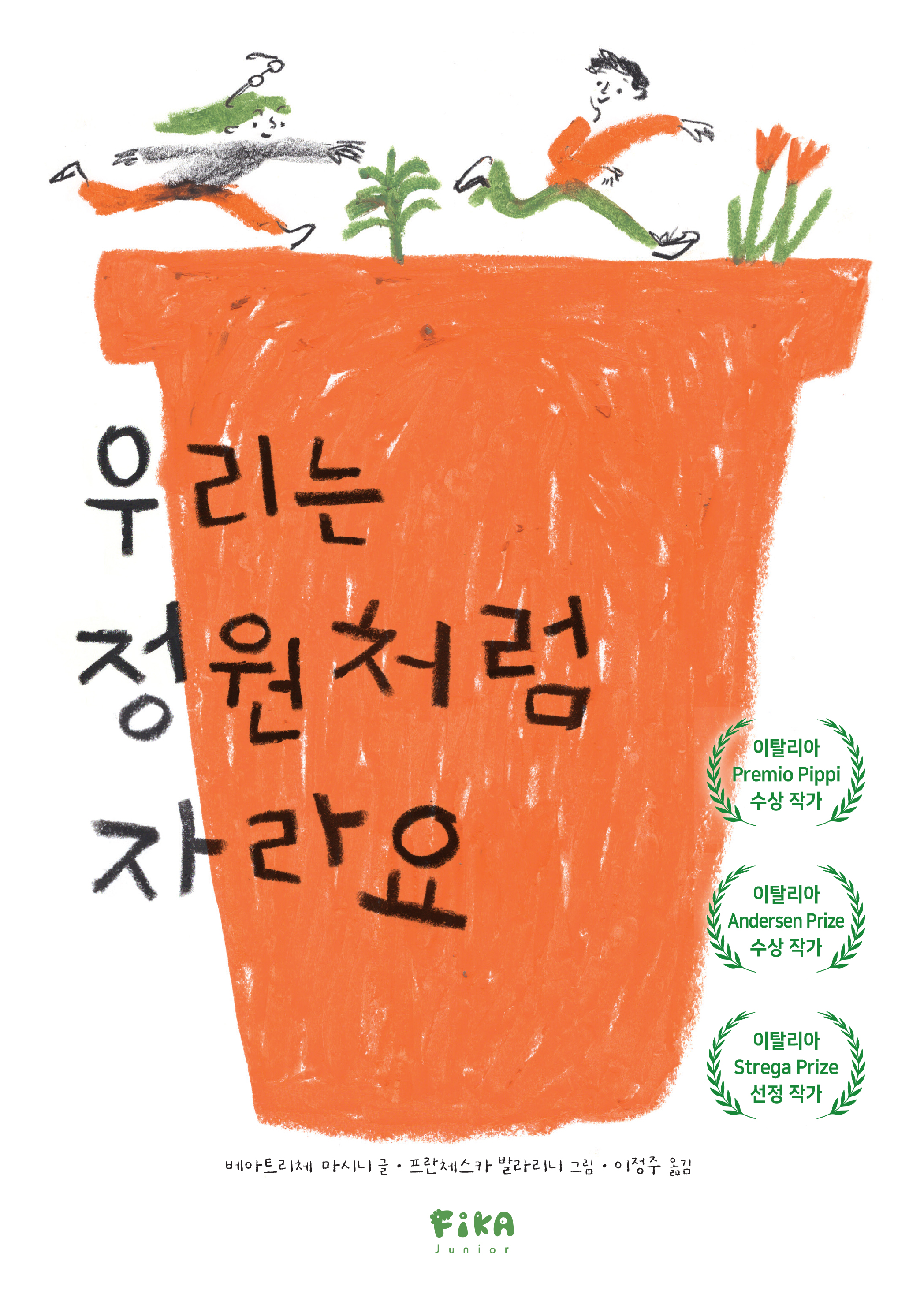 츮 ó ڶ