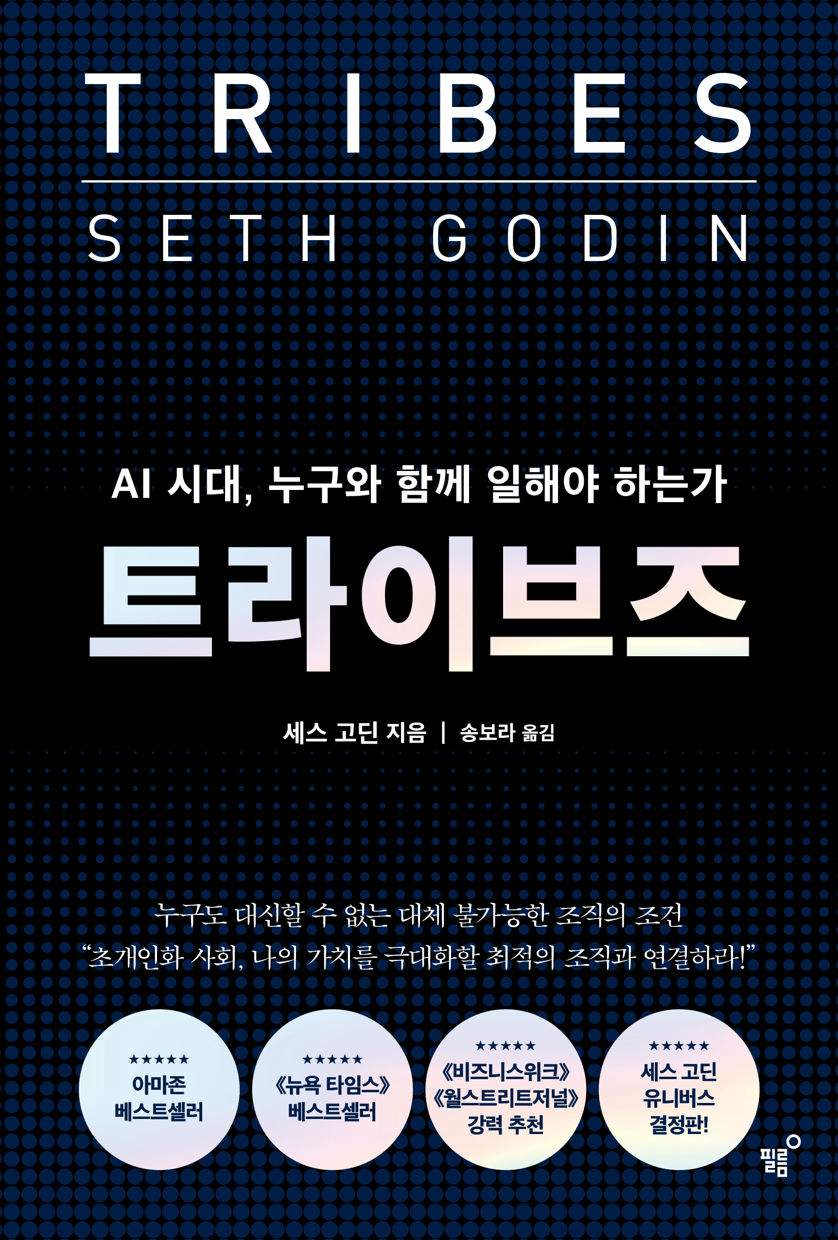 Ʈ���̺���