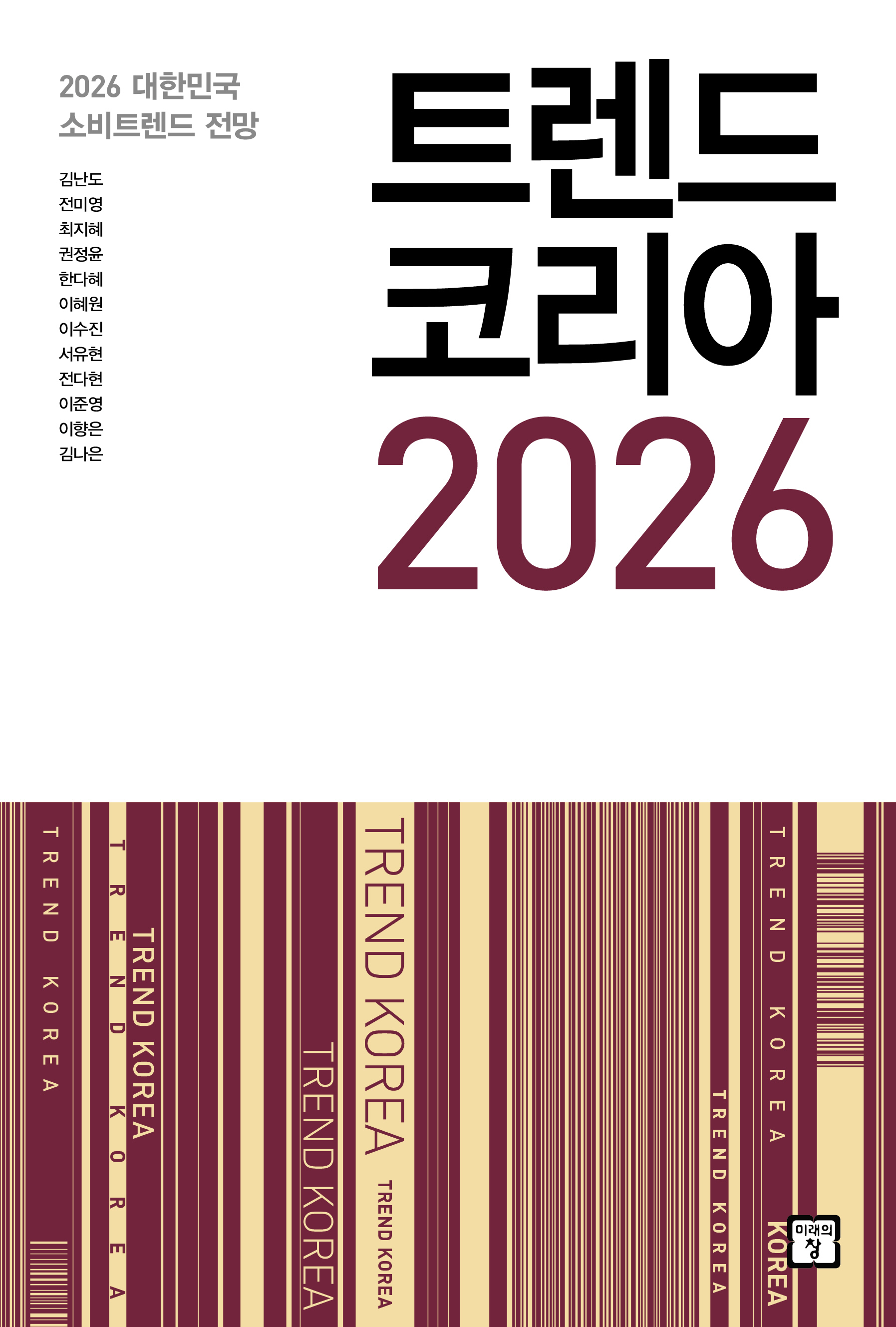 Ʈ ڸ 2026