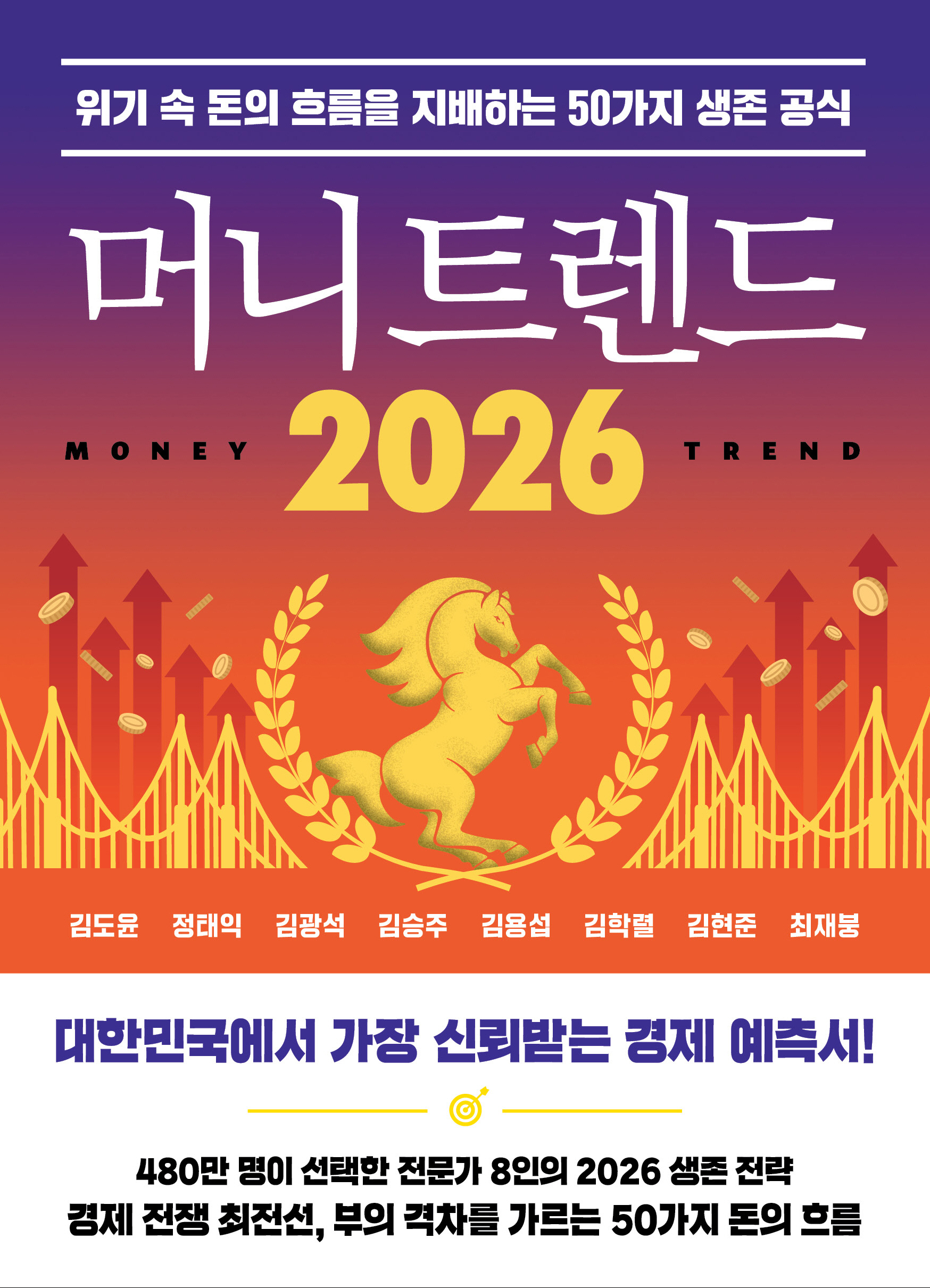 Ӵ Ʈ 2026