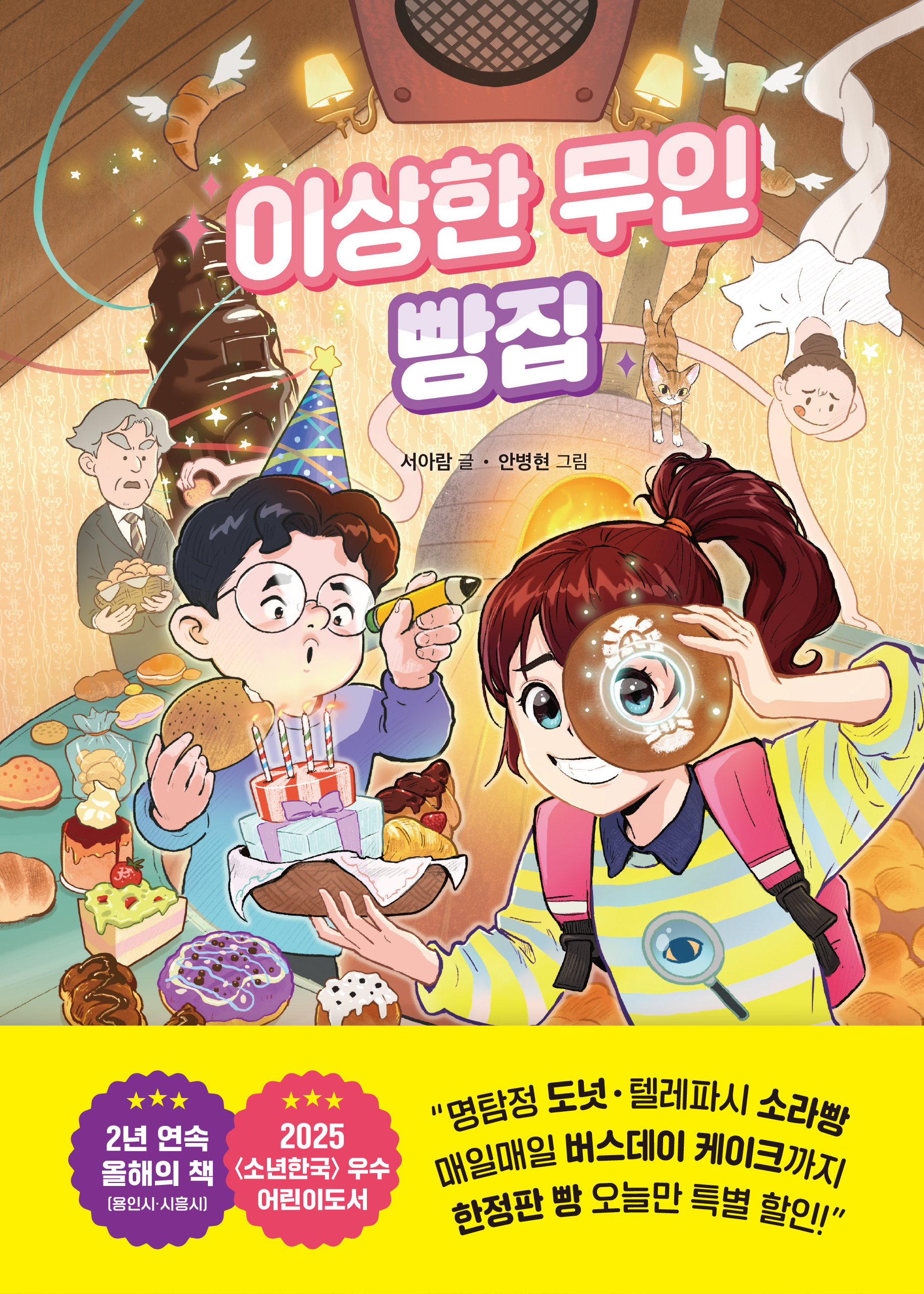 �̻��� ���� ����