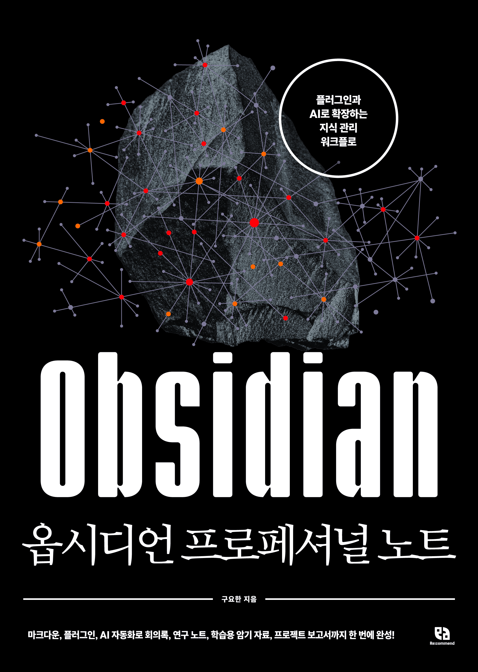 �ɽõ�� ������ų� ��Ʈ