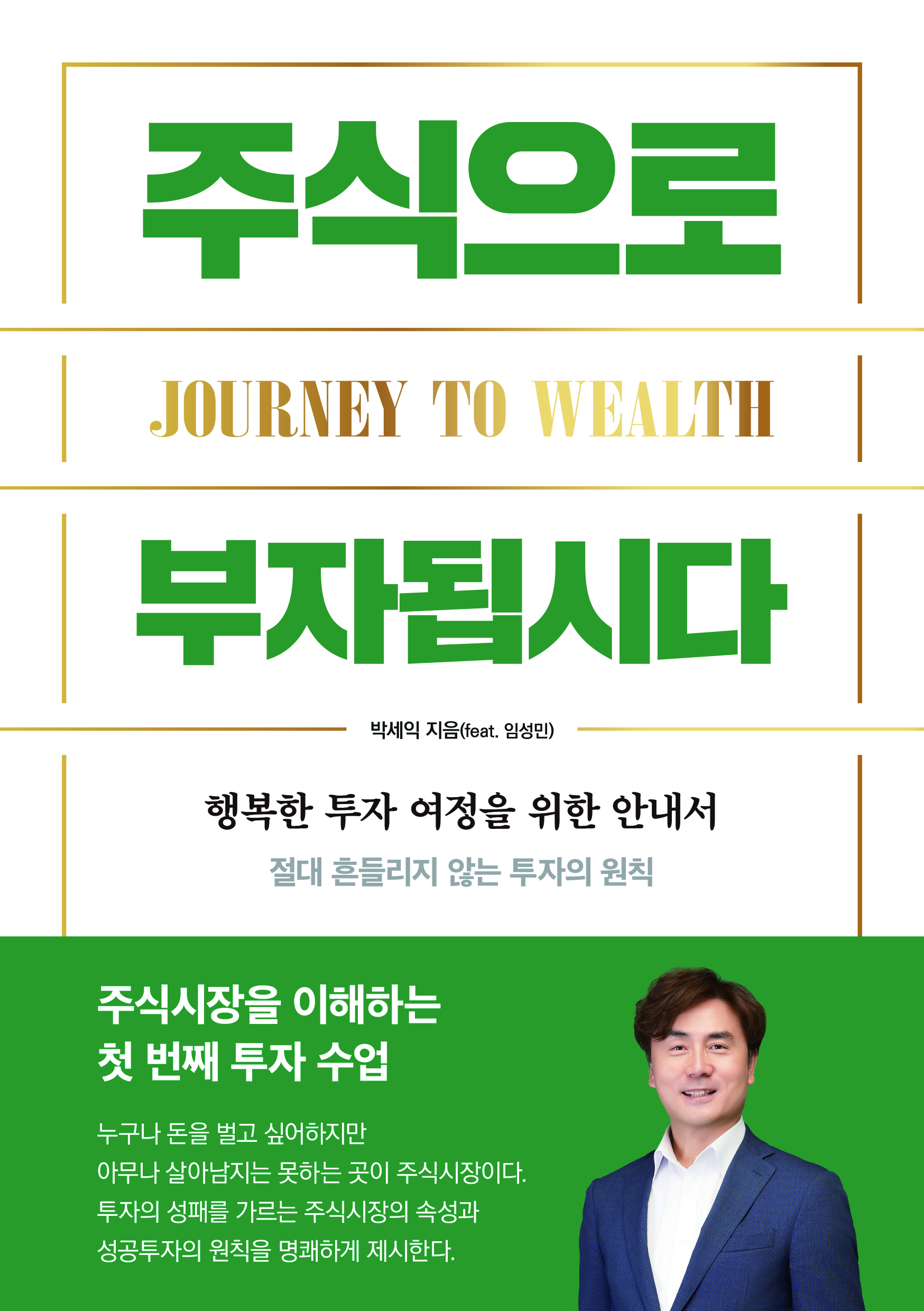 �ֽ����� ���ڵ˽ô�