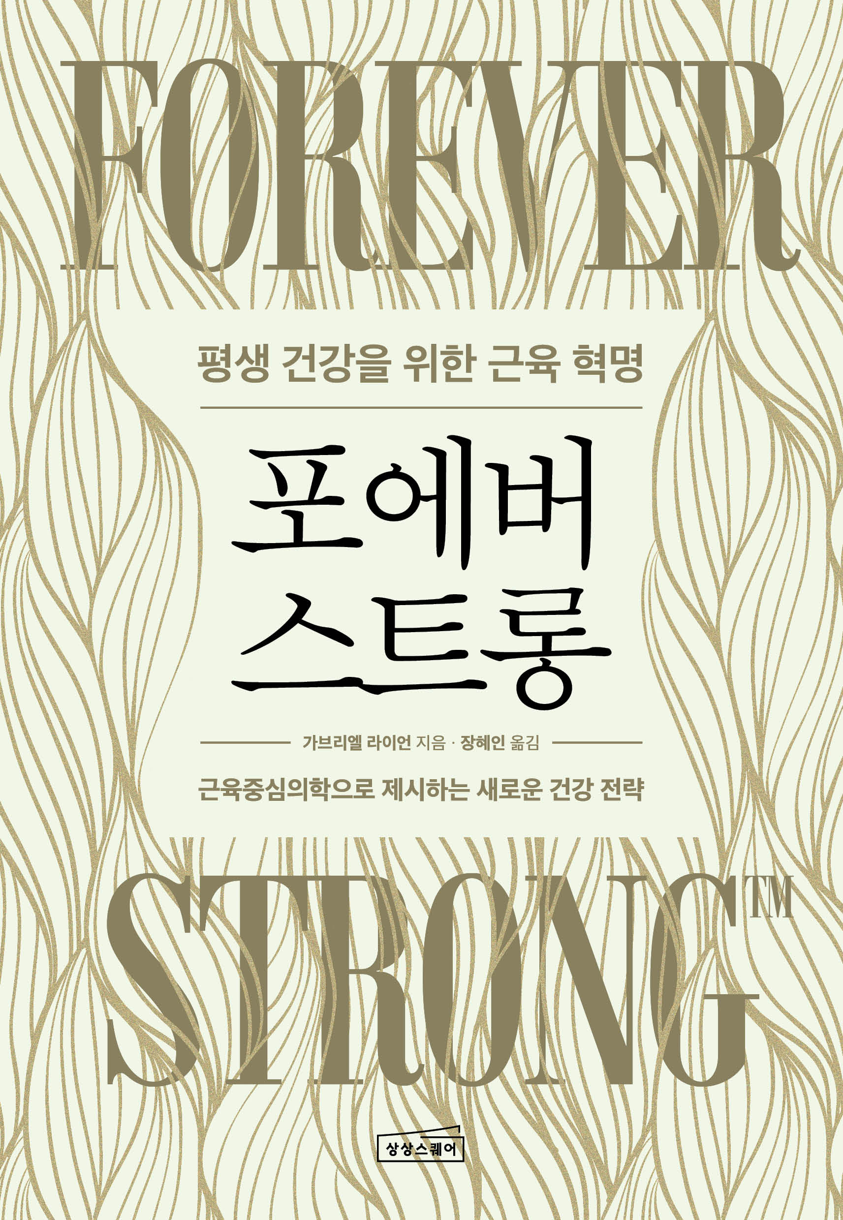 ������ ��Ʈ��