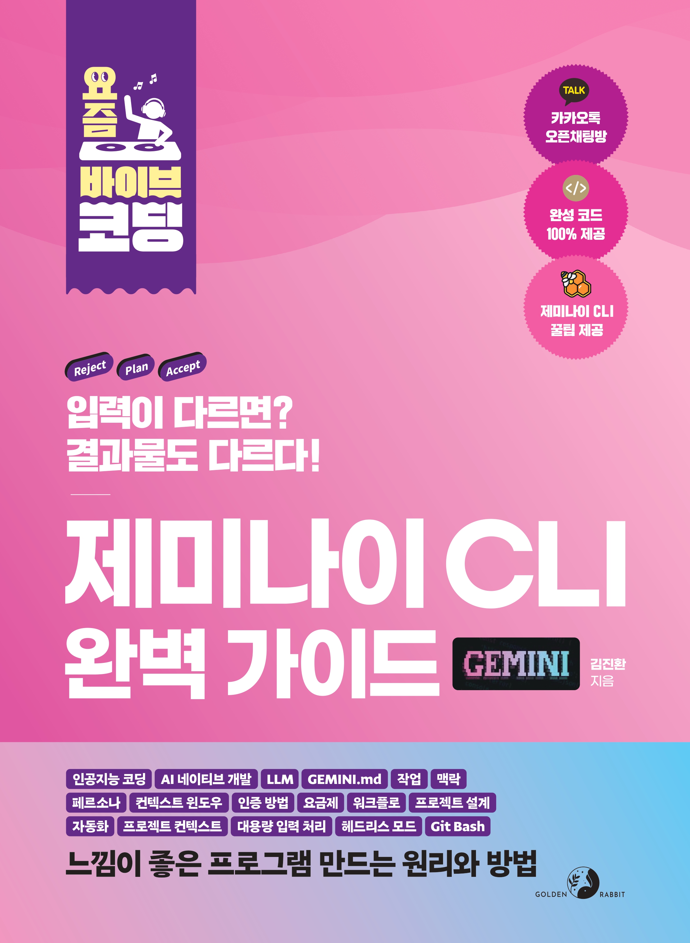 ���� ���̺� �ڵ� ���̳��� CLI �Ϻ� ���̵�