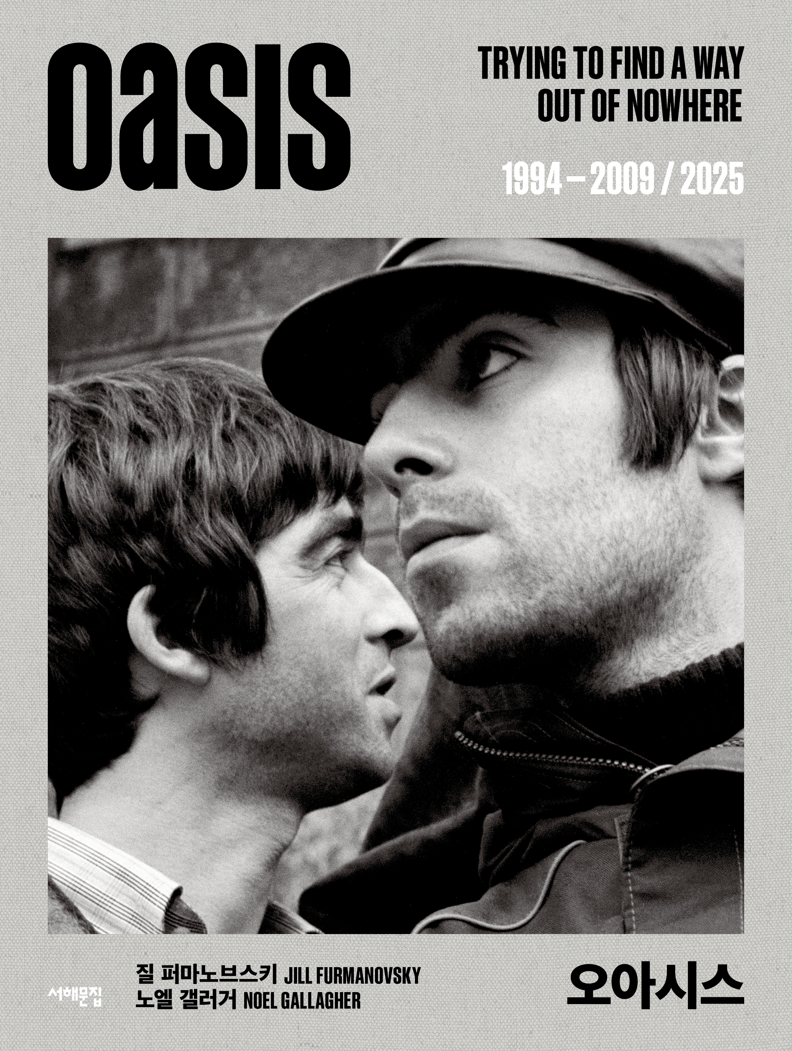 ƽý Oasis
