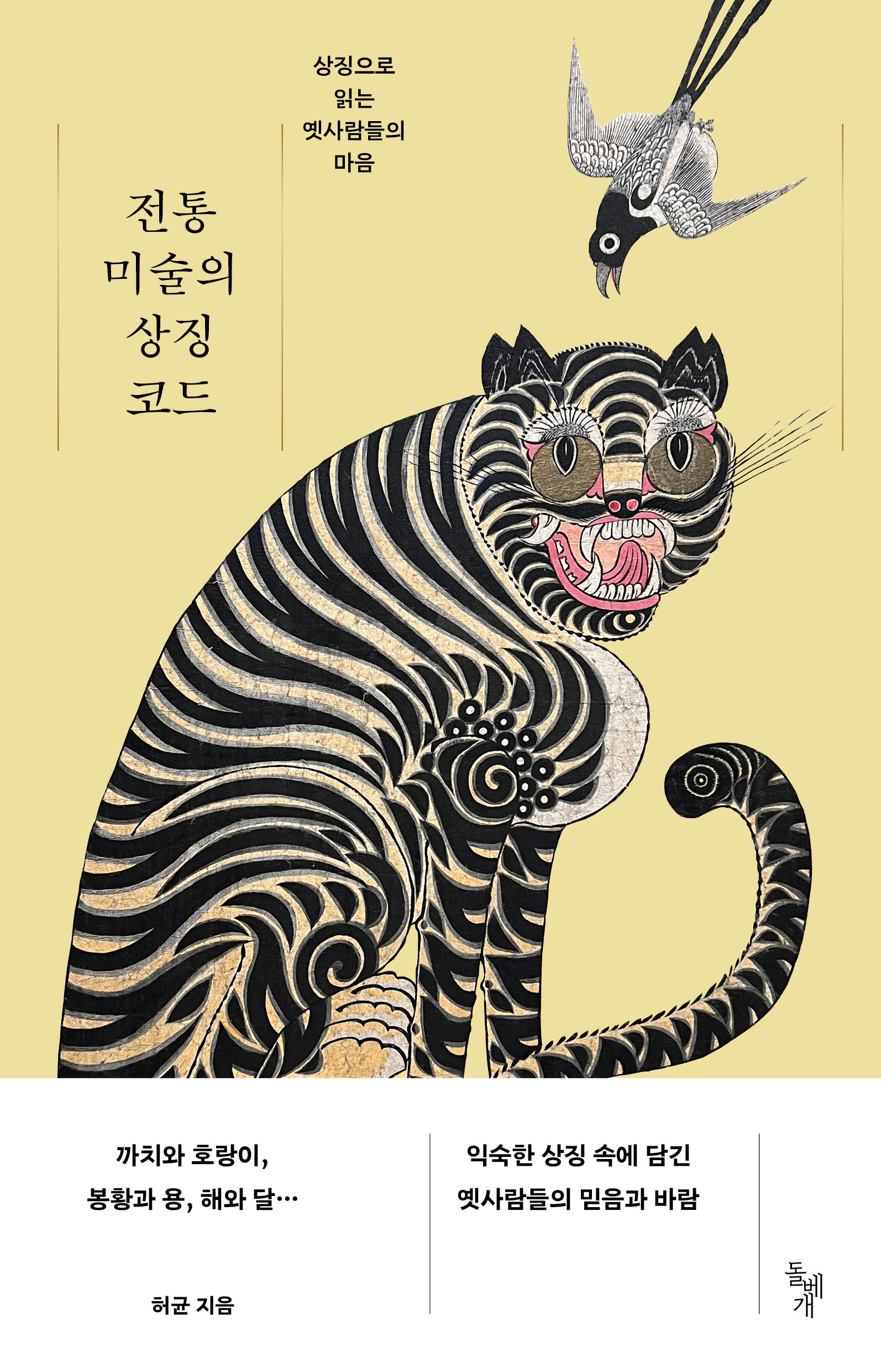  ̼ ¡ ڵ