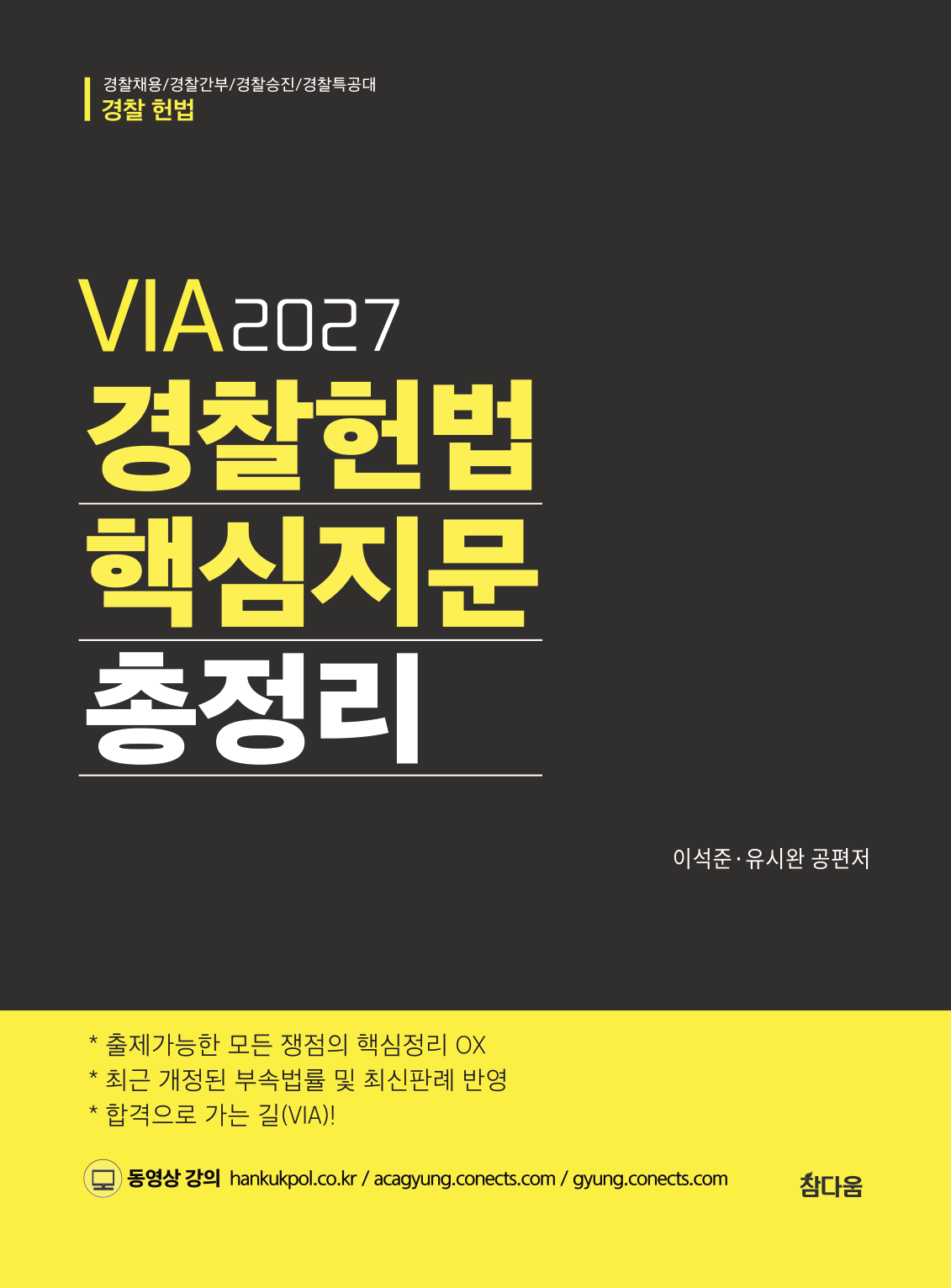 2027 VIA ������� �ٽ����� ������