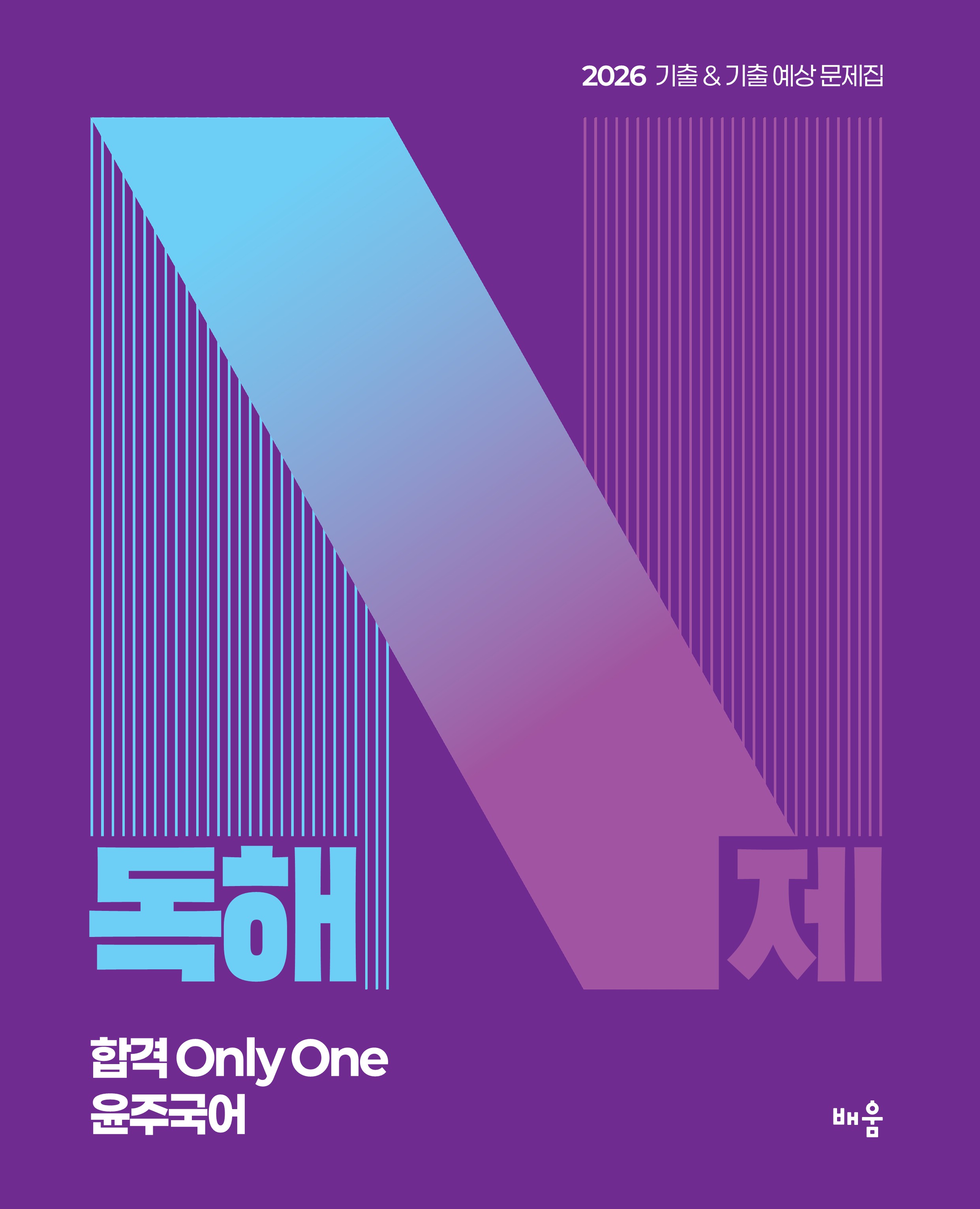 2026 ֱ  N