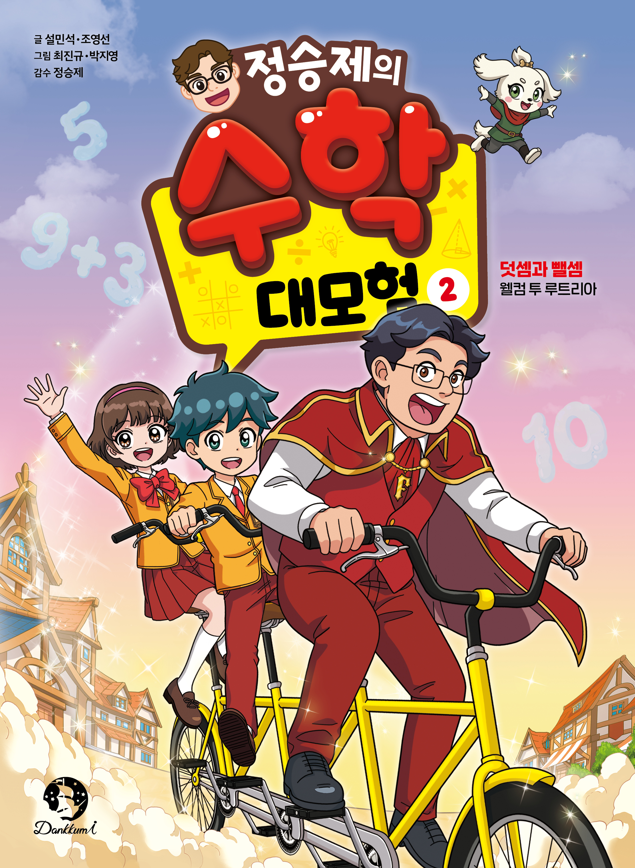 �������� ���� ����� 2