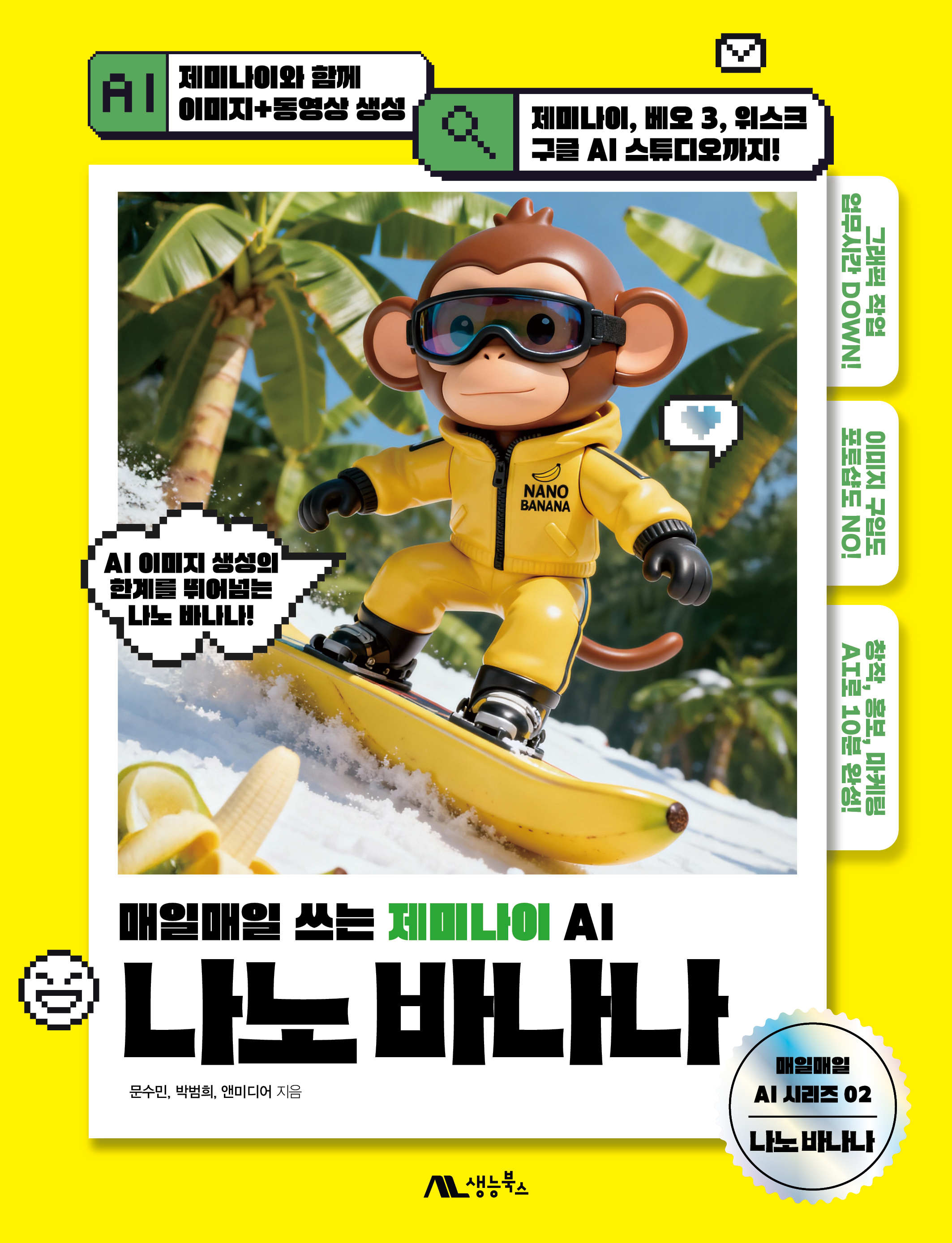 ���� �ٳ���