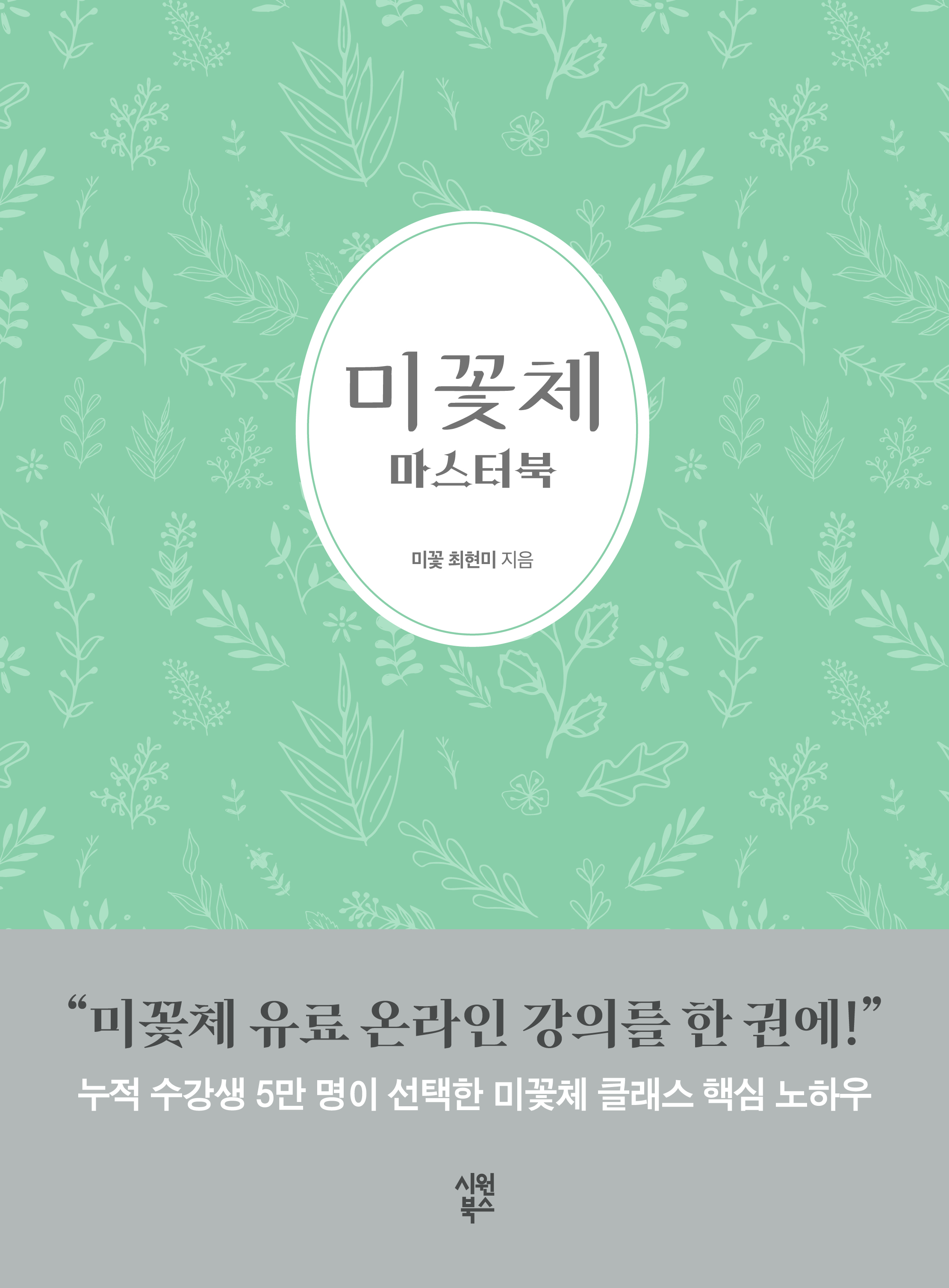 �̲�ü �����ͺ�