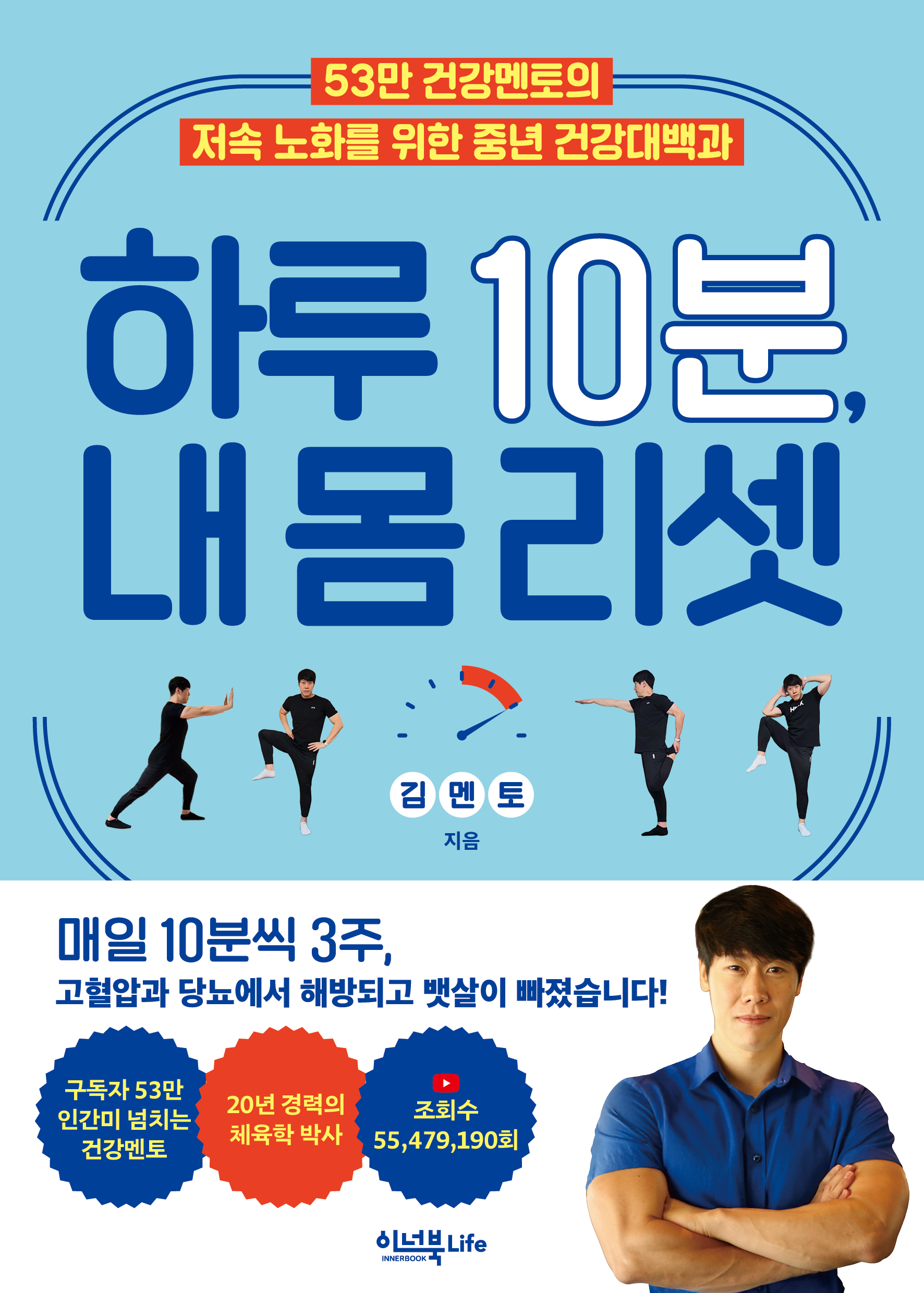 �Ϸ� 10��, �� �� ����