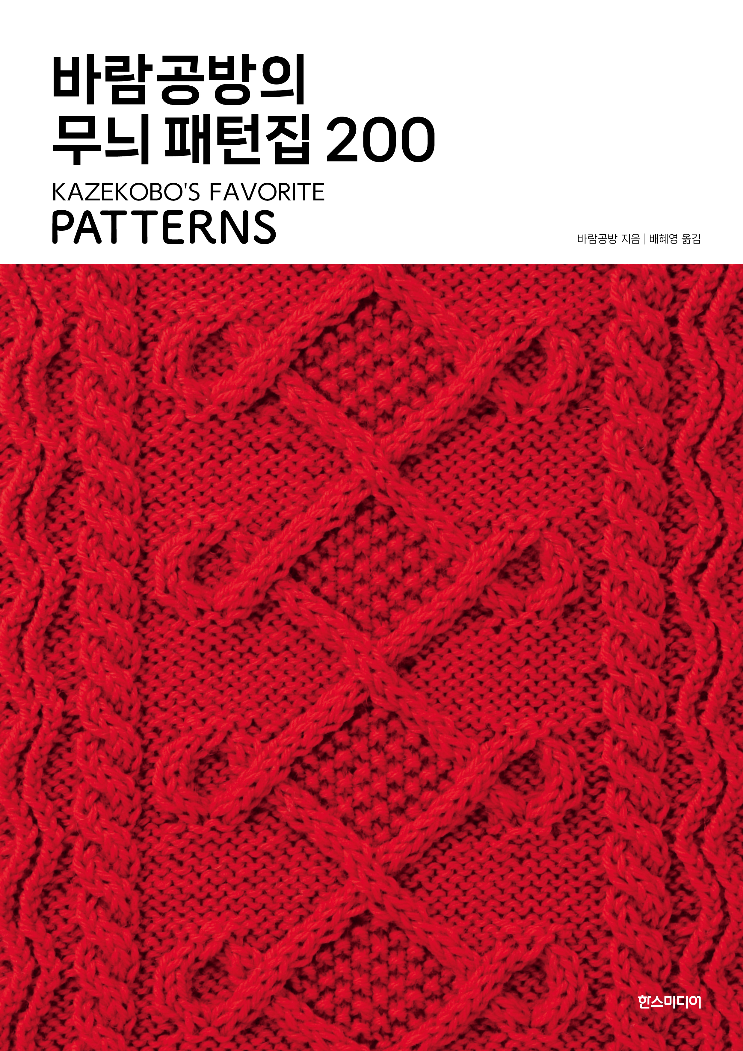 �ٶ������� ���� ������ 200