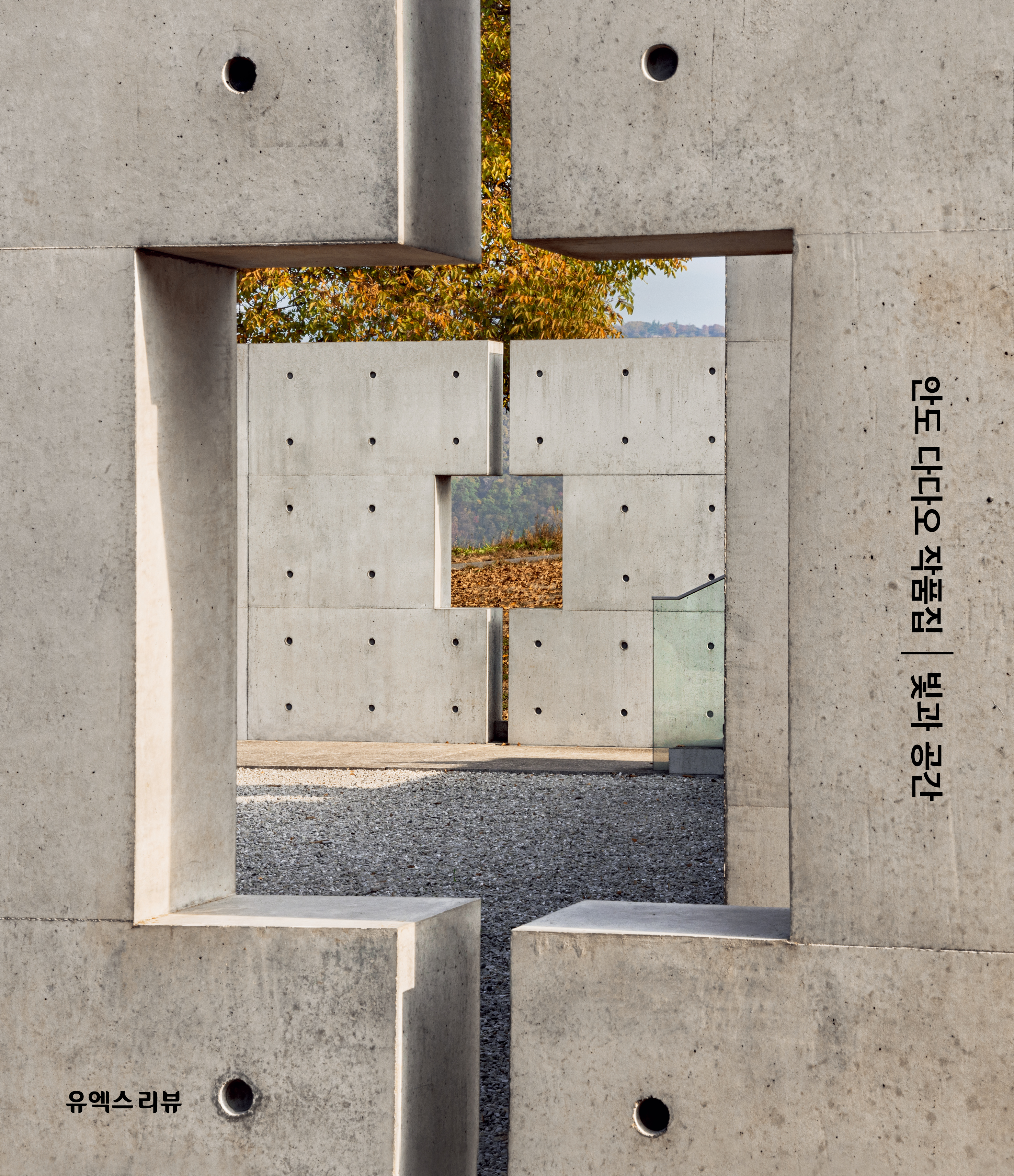 �ȵ� �ٴٿ� ��ǰ��: ���� ����