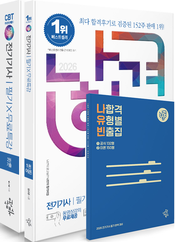 2026 հ  ʱ+Ư+¶ CBT Ǯ Ʈ