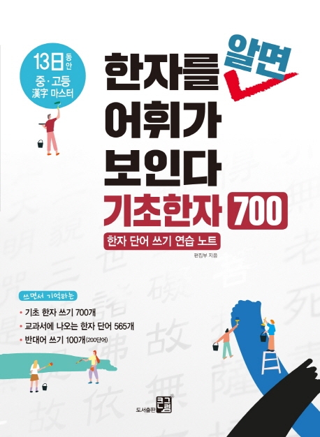 ڸ ˸ ְ δ:  700