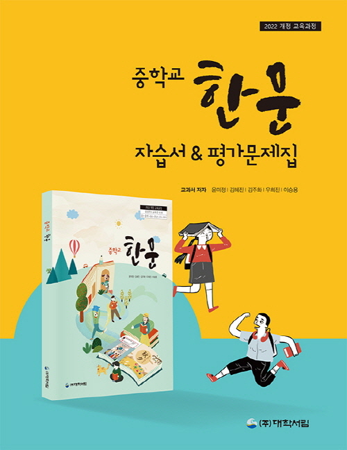  ѹ ڽ򰡹(м )(2025)