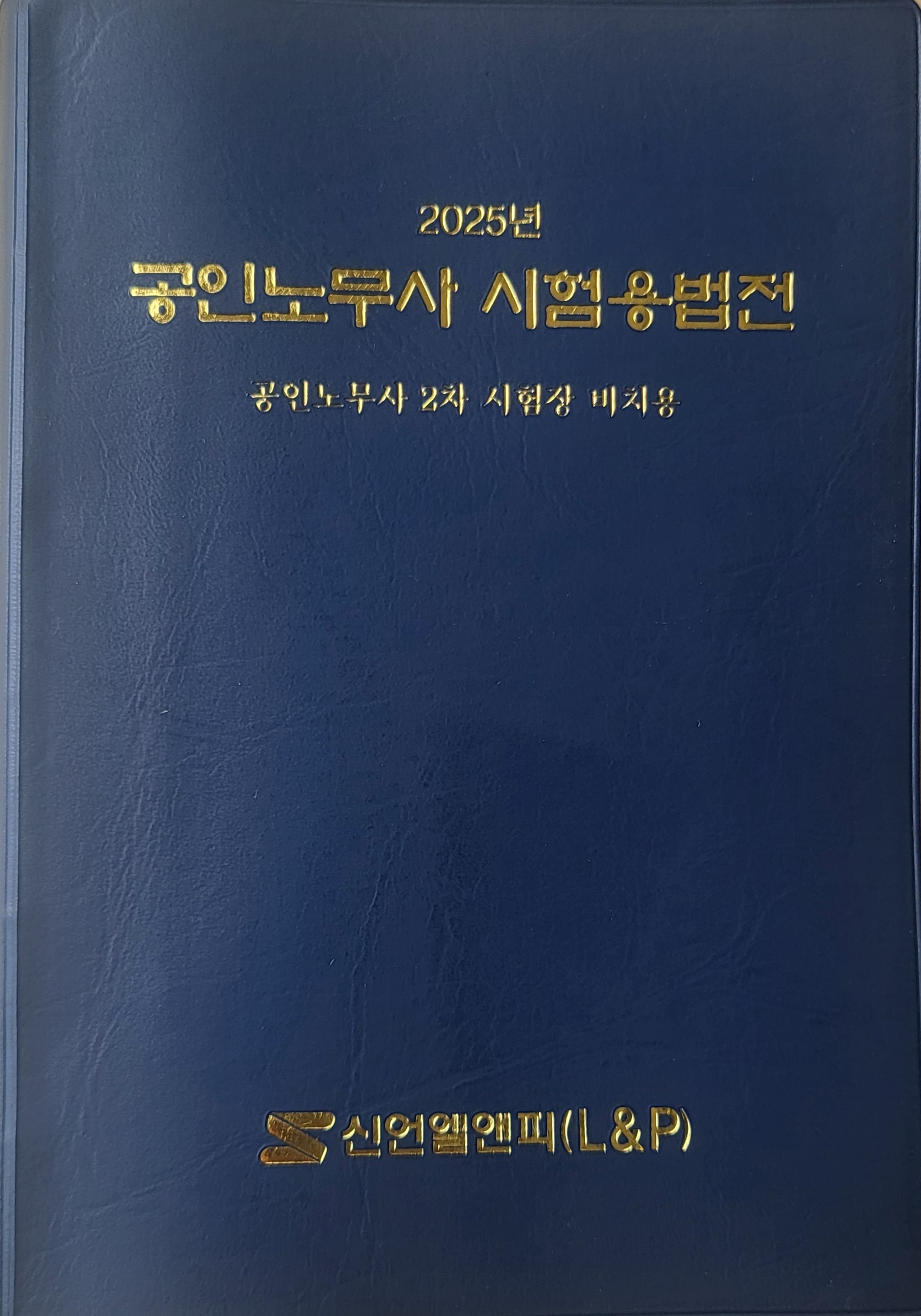 γ빫 (2025)