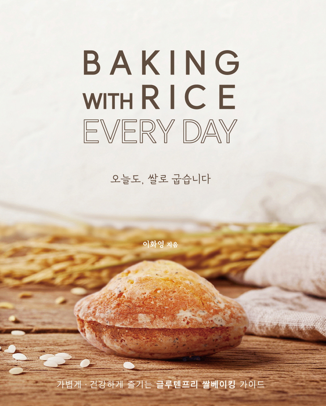 ���õ�, �ҷ� �����ϴ�