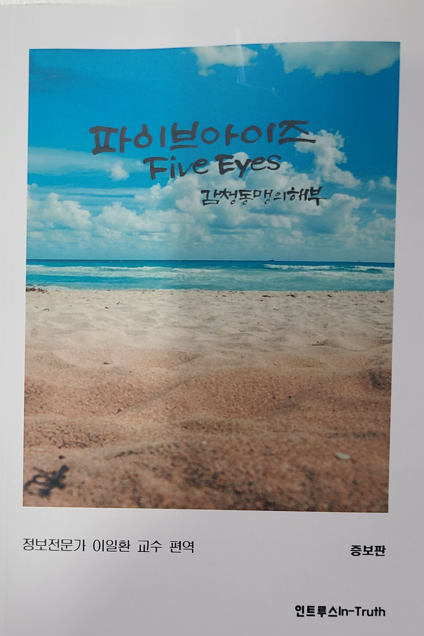 ���̺������