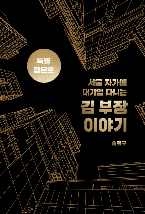  ڰ  ٴϴ   ̾߱ պȣ(30  )