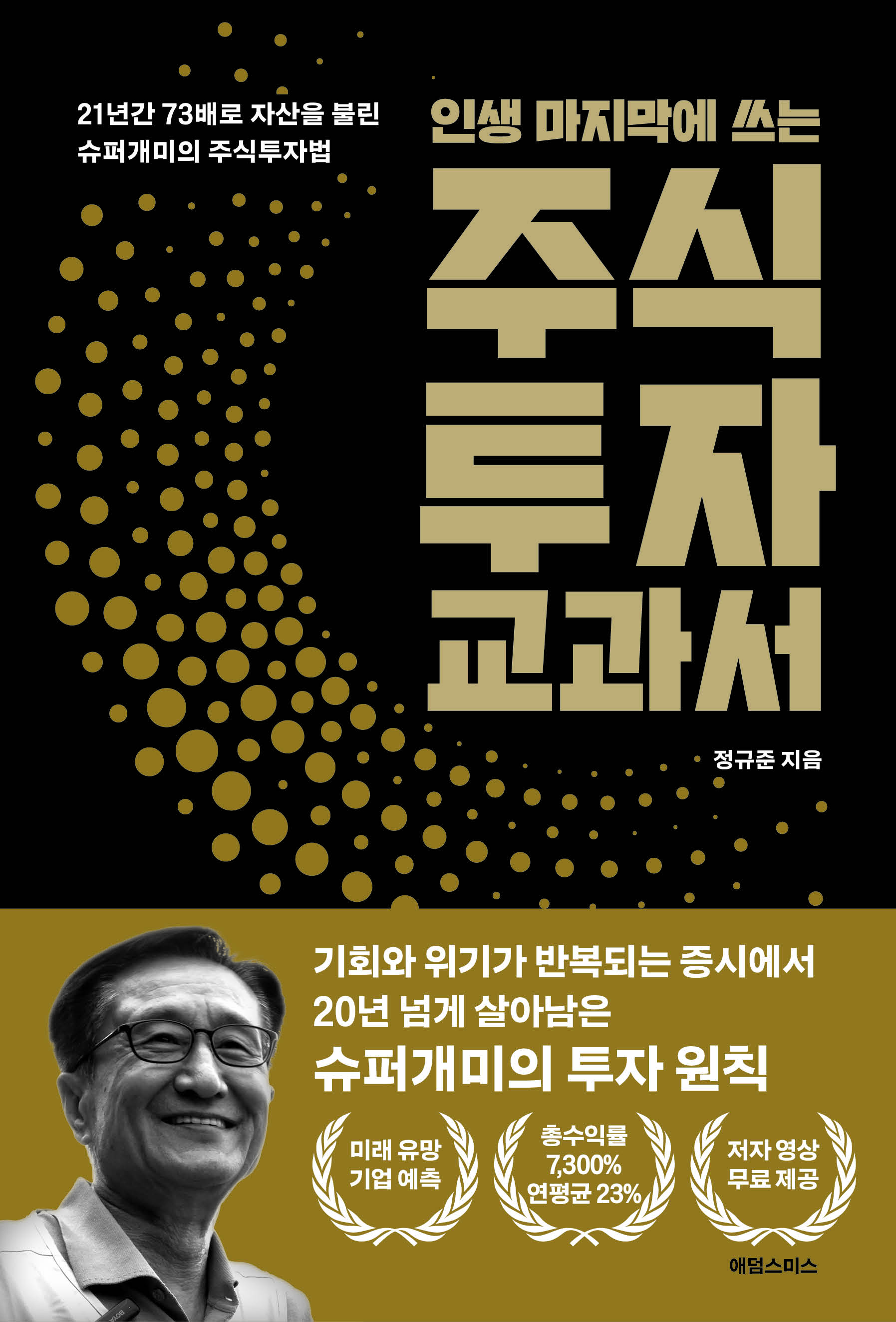 �λ� �������� ���� �ֽ����� ������