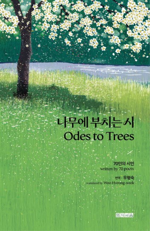 ������ ��ġ�� ��