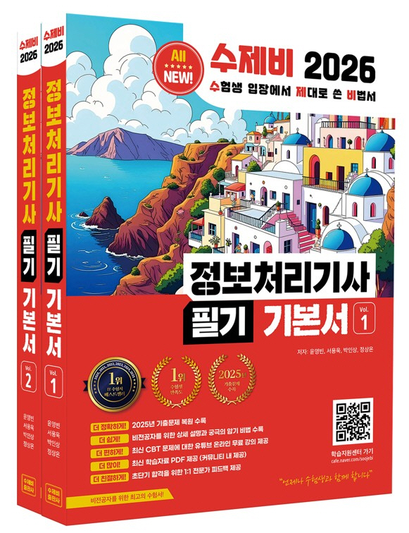 2026 ������ ����ó����� �ʱ� �⺻�� ��Ʈ