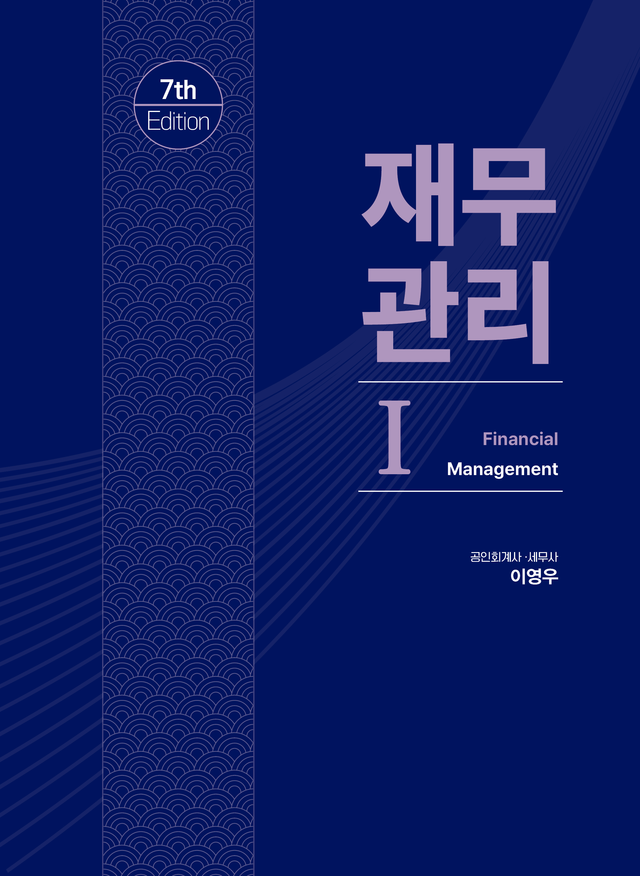 �繫���� 1