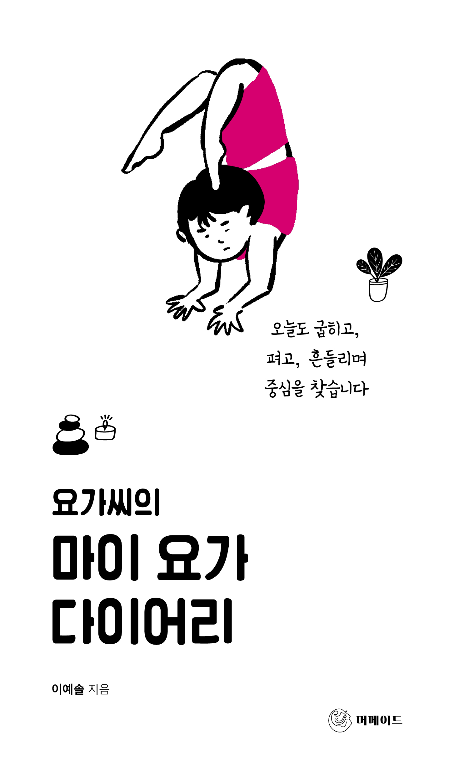 �䰡���� ���� �䰡 ���̾