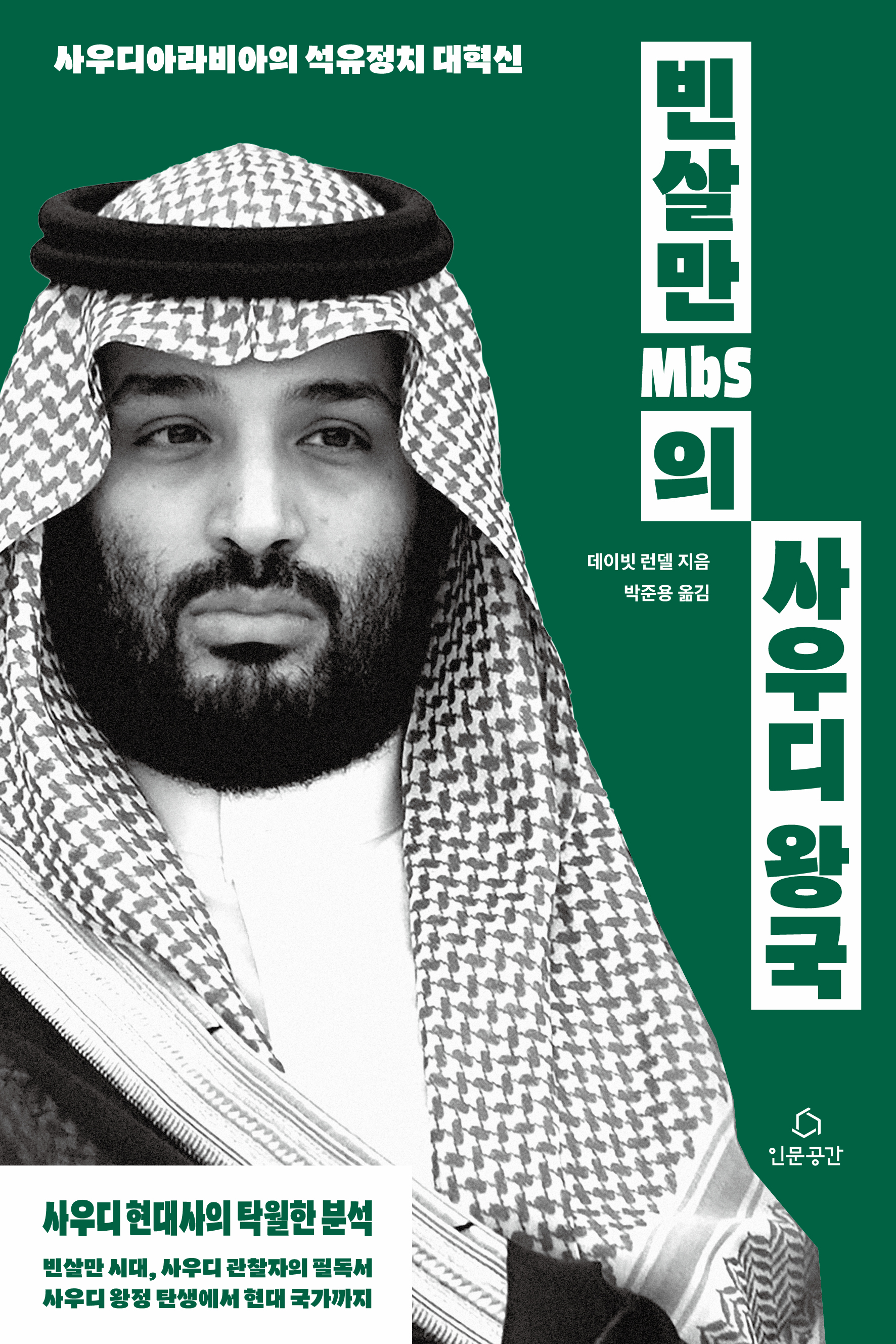 츸(MbS)  ձ