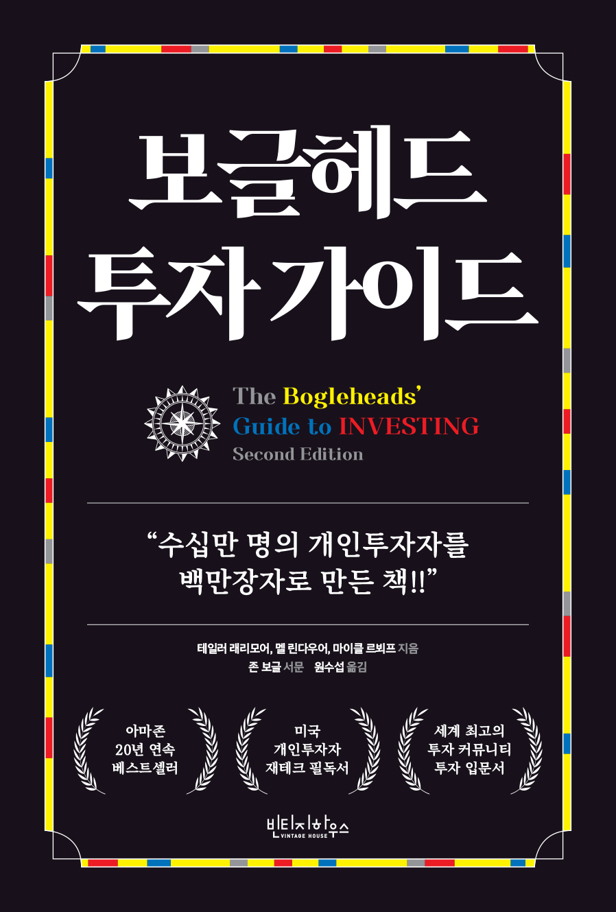 ������� ���� ���̵�