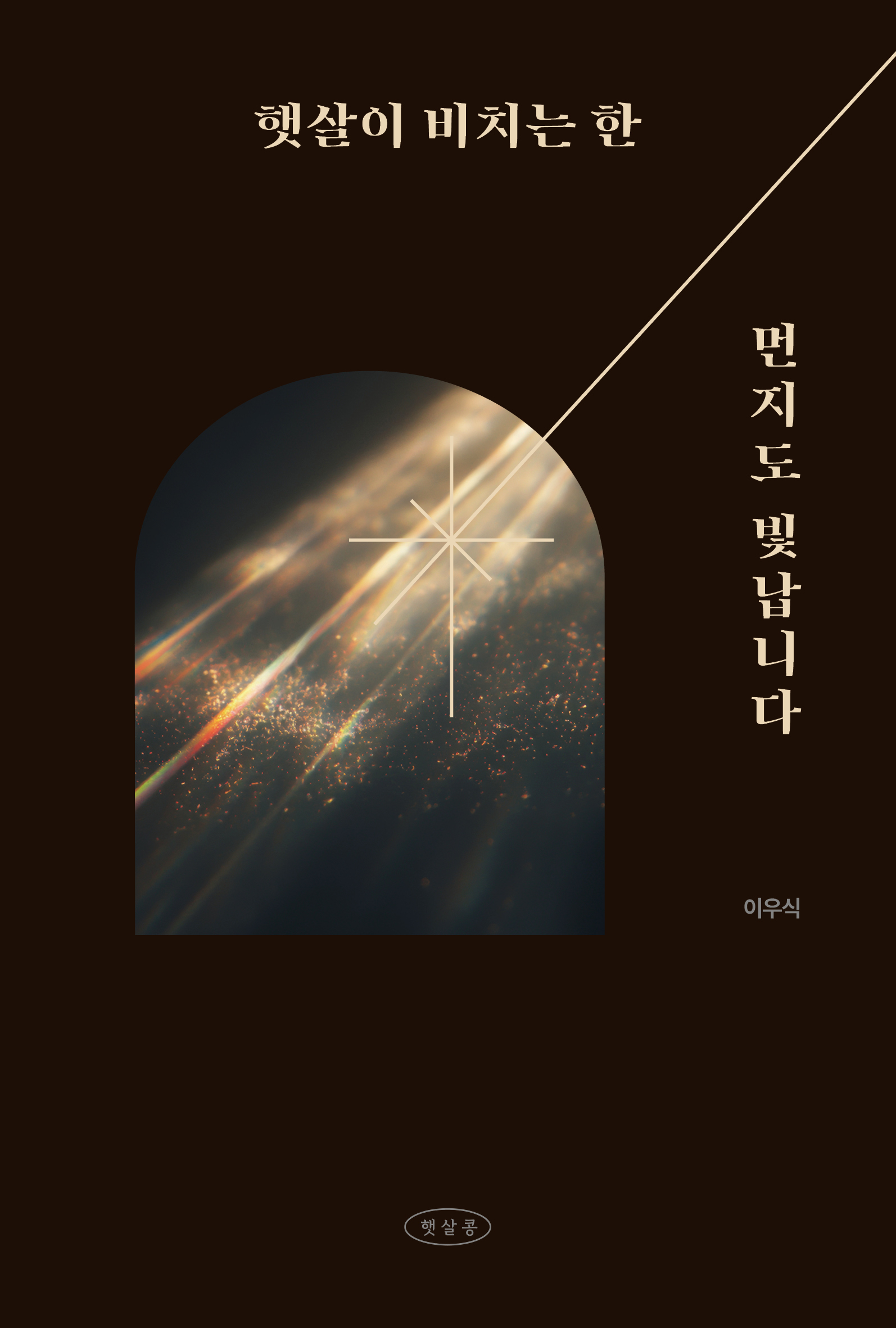 �޻��� ��ġ�� �� ������ �����ϴ�