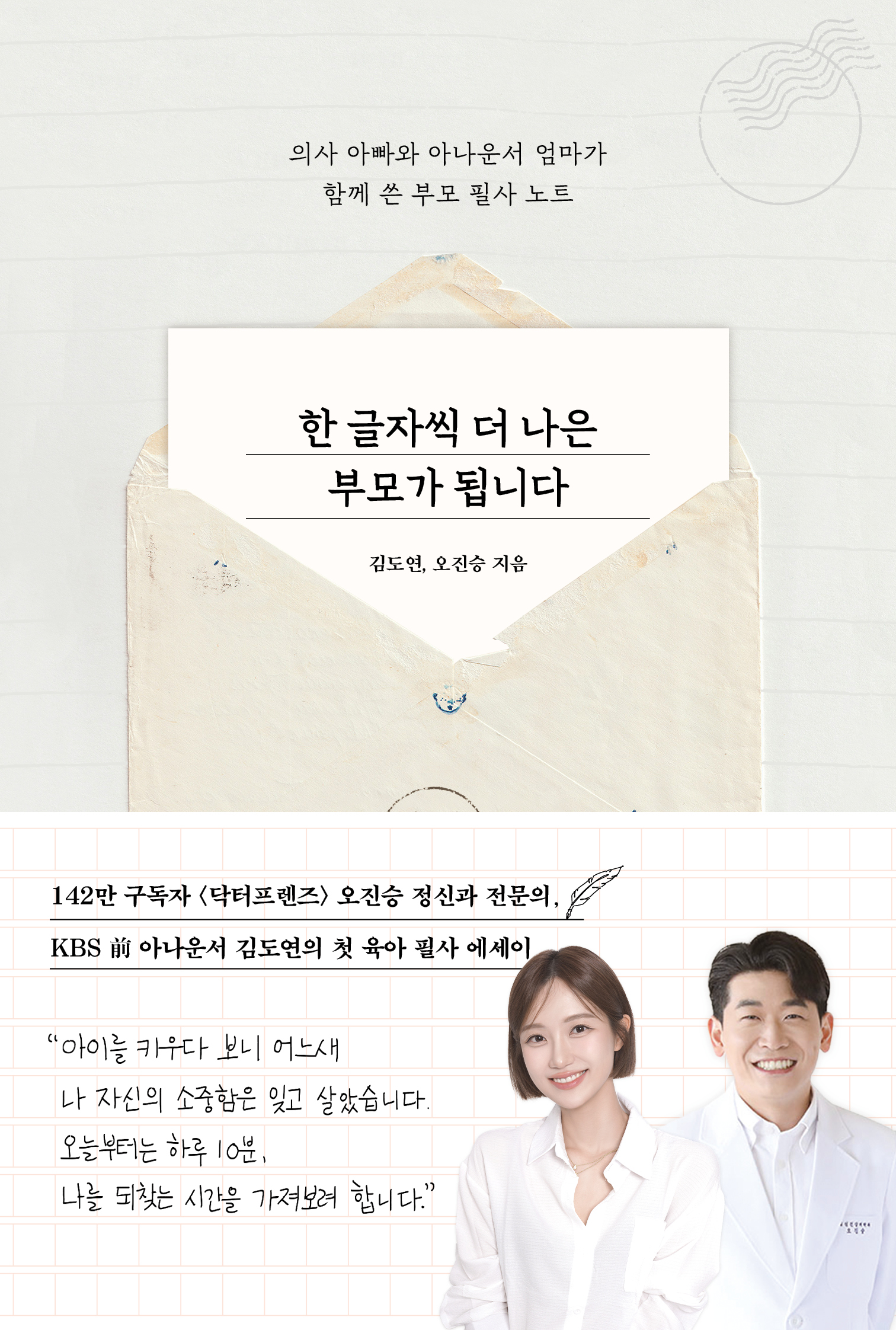 �� ���ھ� �� ���� �θ� �˴ϴ�