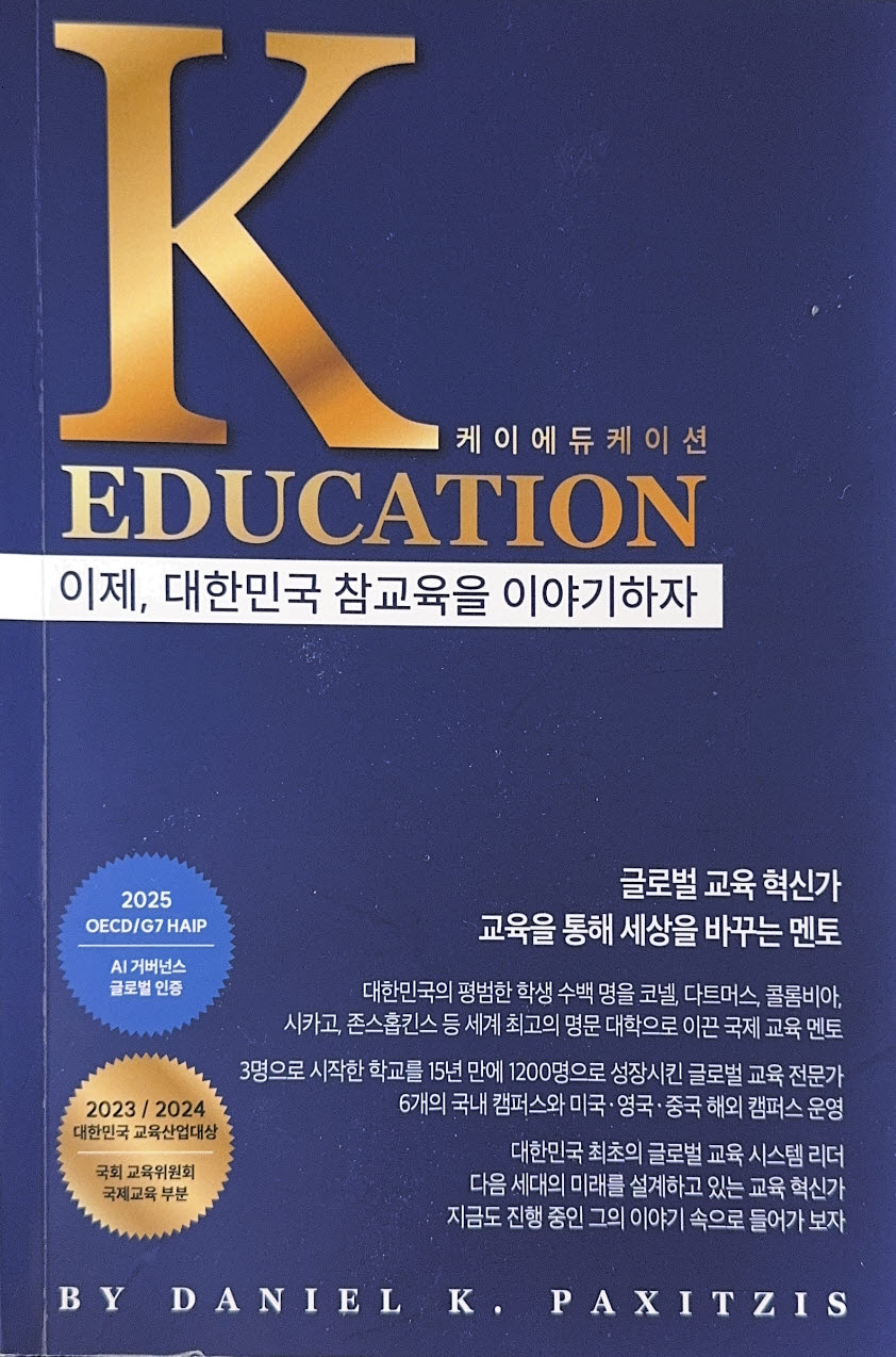 K-EDUCATION ���̿������̼�