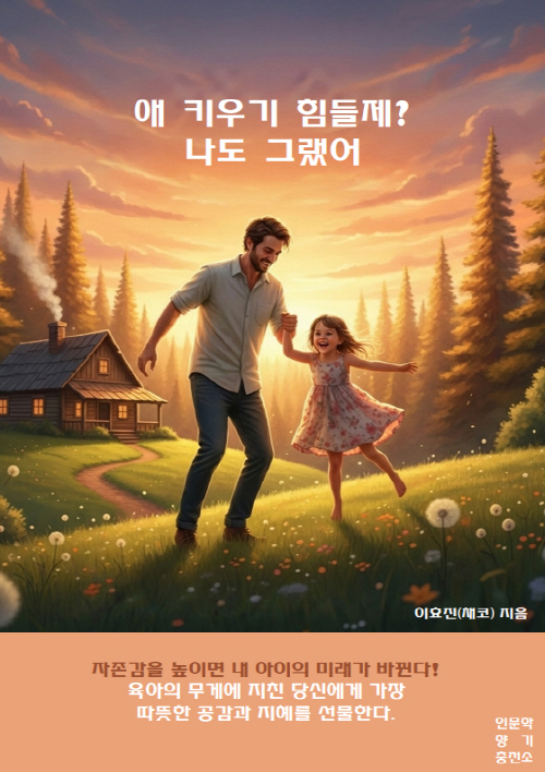 �� Ű��� ������? ���� �׷���