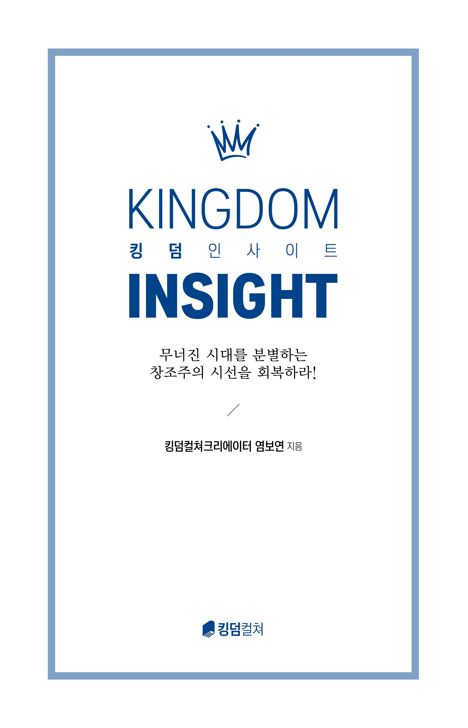 ŷ�� �λ���Ʈ