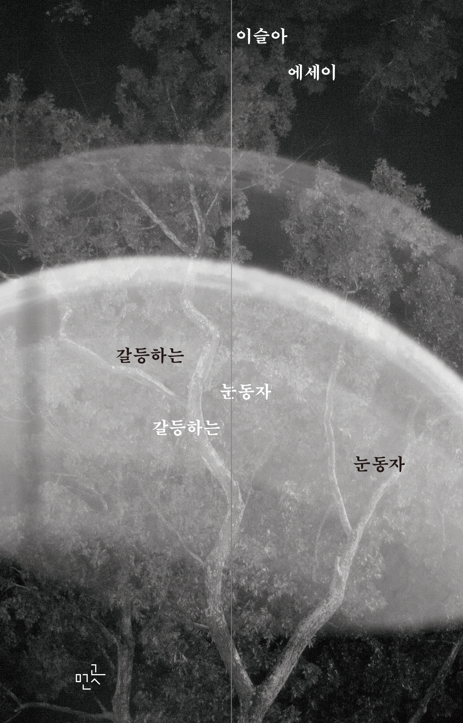 �����ϴ� ������