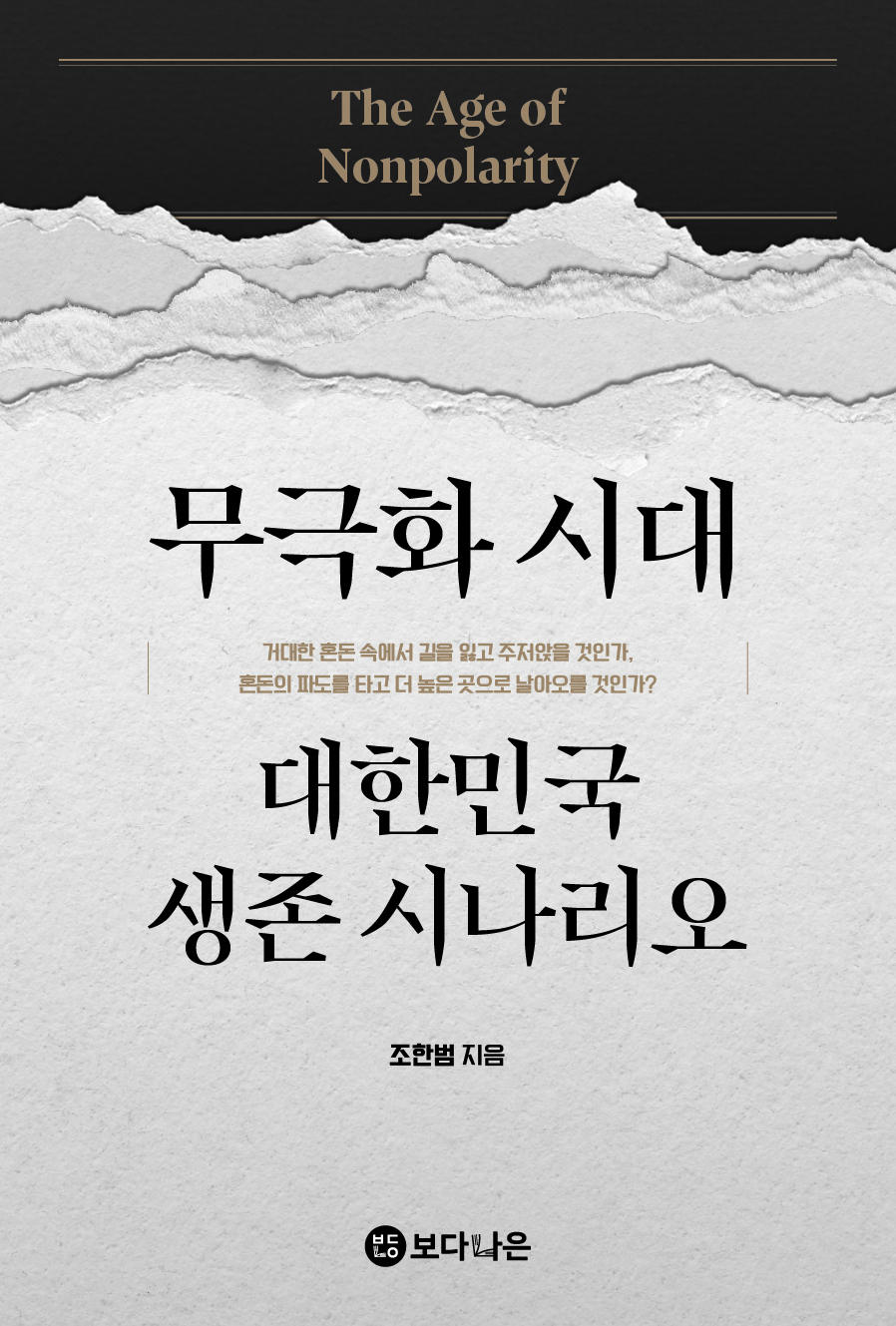 ����ȭ �ô�