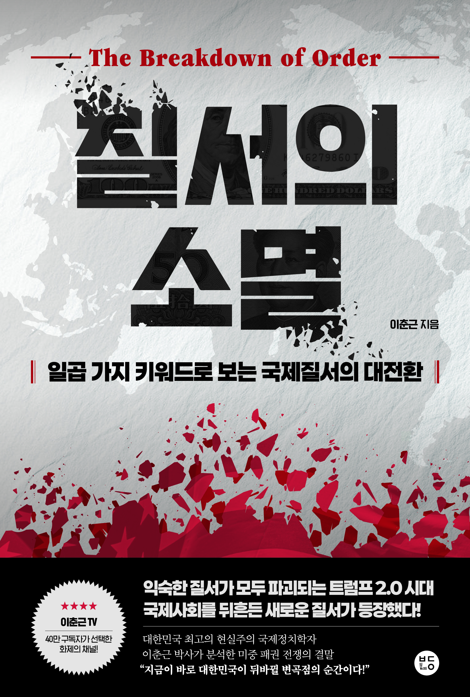 ������ �Ҹ�