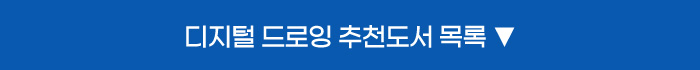 �붿��� �쒕줈�� 異붿쿇�꾩꽌 紐⑸줉