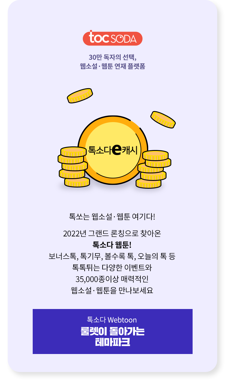 교보문고